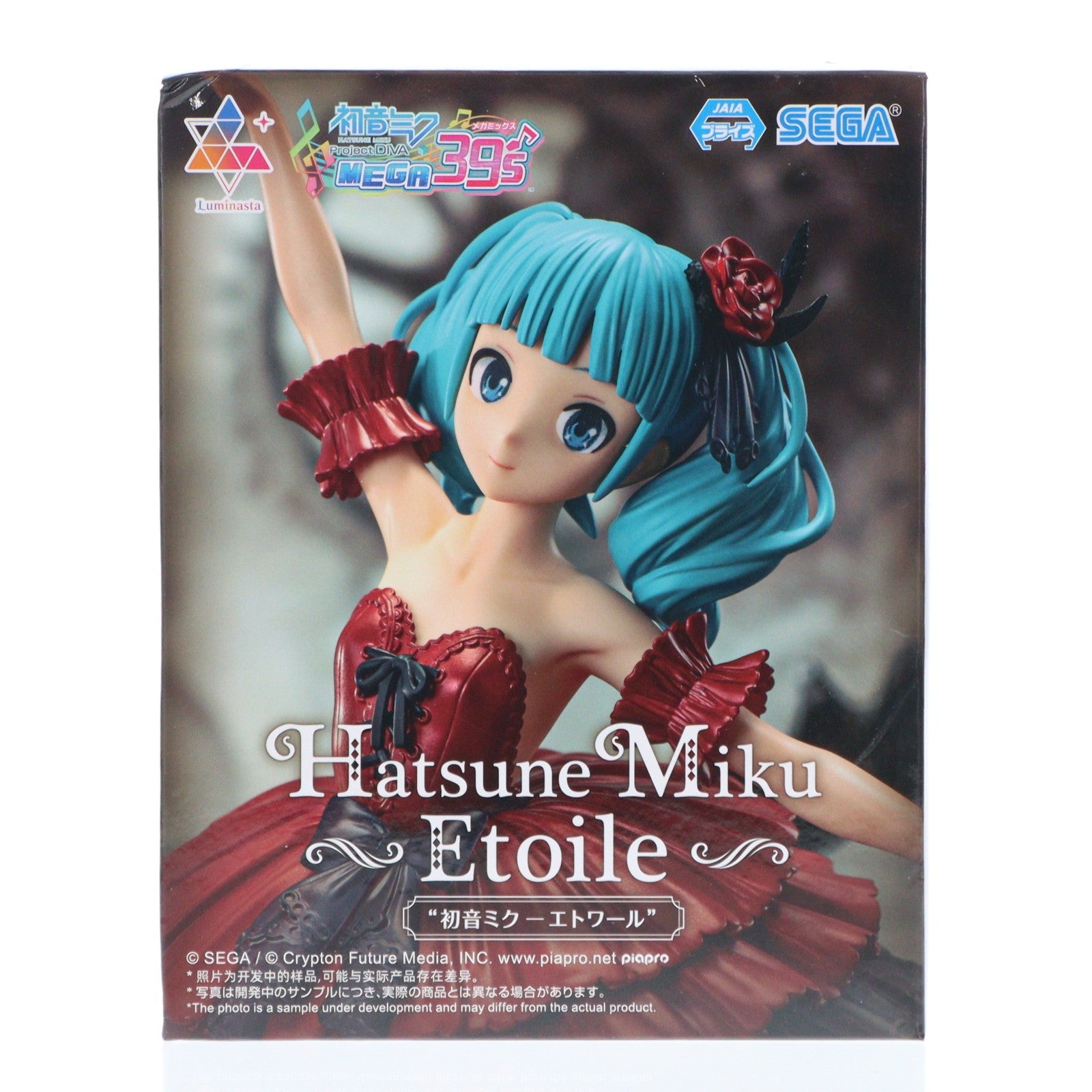 【中古即納】[FIG] 初音ミク 初音ミク Project DIVA MEGA39's Luminasta『初音ミク-エトワール』 フィギュア プライズ(1115678) セガ(20241231)