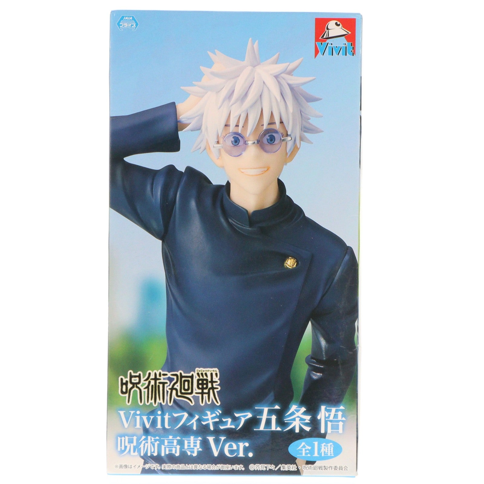 【中古即納】[FIG] GiGO限定 五条悟(ごじょうさとる) 呪術高専Ver. 呪術廻戦 Vivitフィギュア プライズ(SS15979G) システムサービス(20250621)