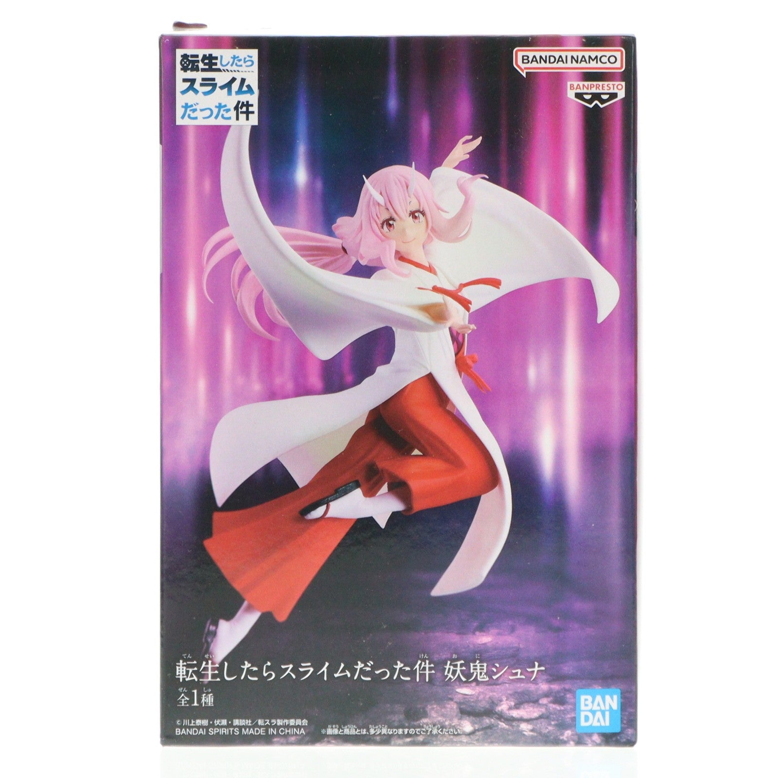 【中古即納】[FIG] シュナ 転生したらスライムだった件 妖鬼シュナ フィギュア プライズ(2702331) バンプレスト(20240520)
