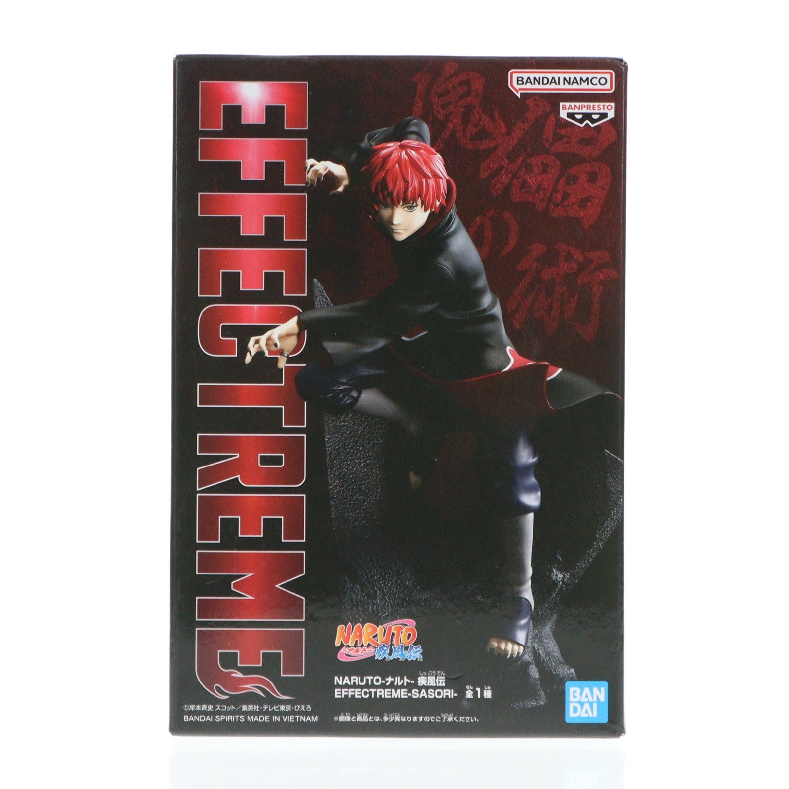 【中古即納】[FIG] サソリ NARUTO-ナルト- 疾風伝 EFFECTREME -SASORI- フィギュア プライズ(2756250) バンプレスト(20250617)