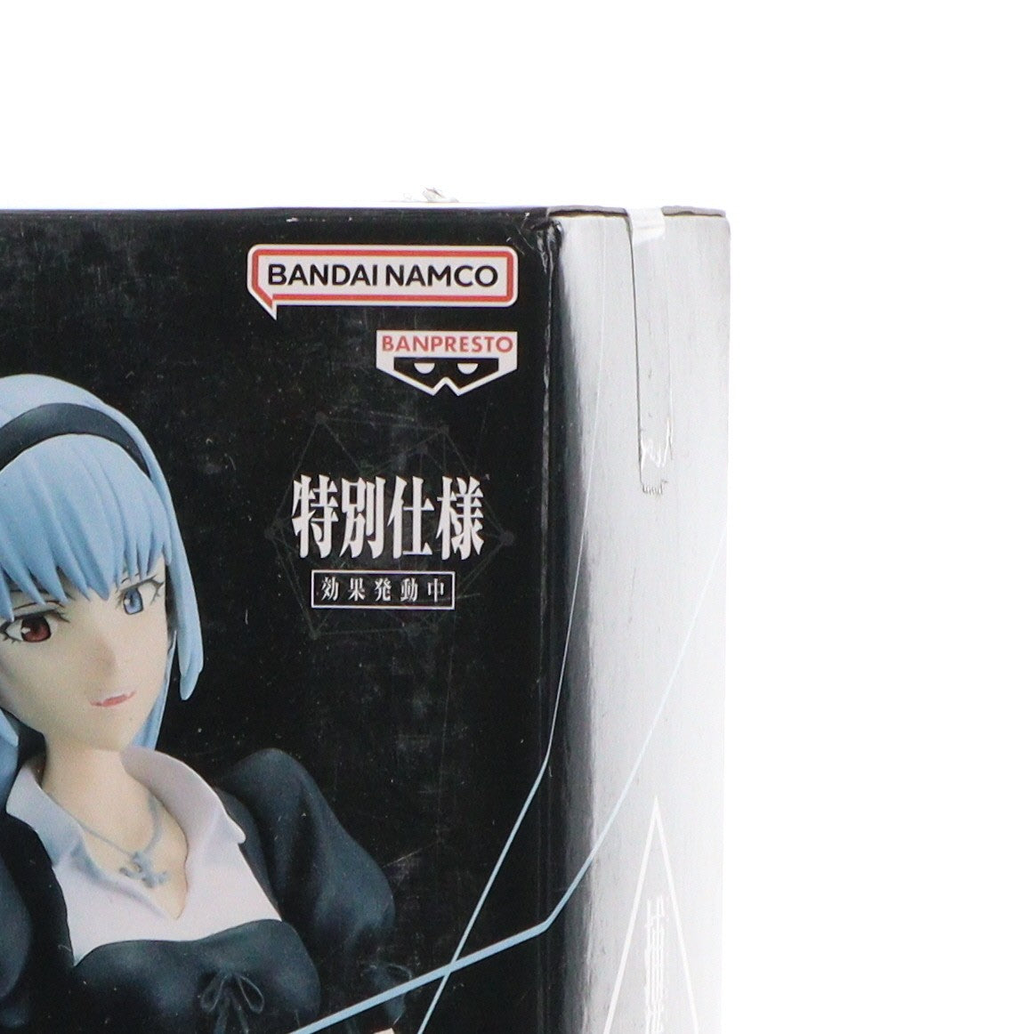 【中古即納】[FIG] ルミナス・バレンタイン 転生したらスライムだった件 -Otherworlder-フィギュア vol.21 プライズ(2648601) バンプレスト(20231010)