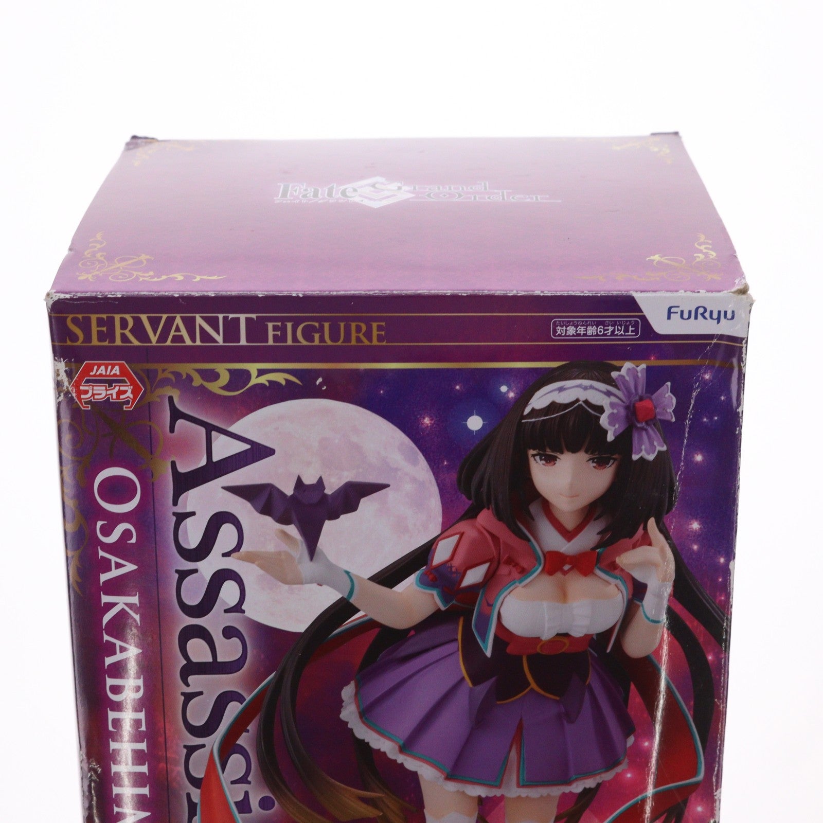 【中古即納】[FIG] アサシン/刑部姫(おさかべひめ) SSSサーヴァント～アサシン/刑部姫(第三再臨)～ Fate/Grand Order(フェイト/グランドオーダー) フィギュア プライズ(AMU-PRZ10308) フリュー(20190930)