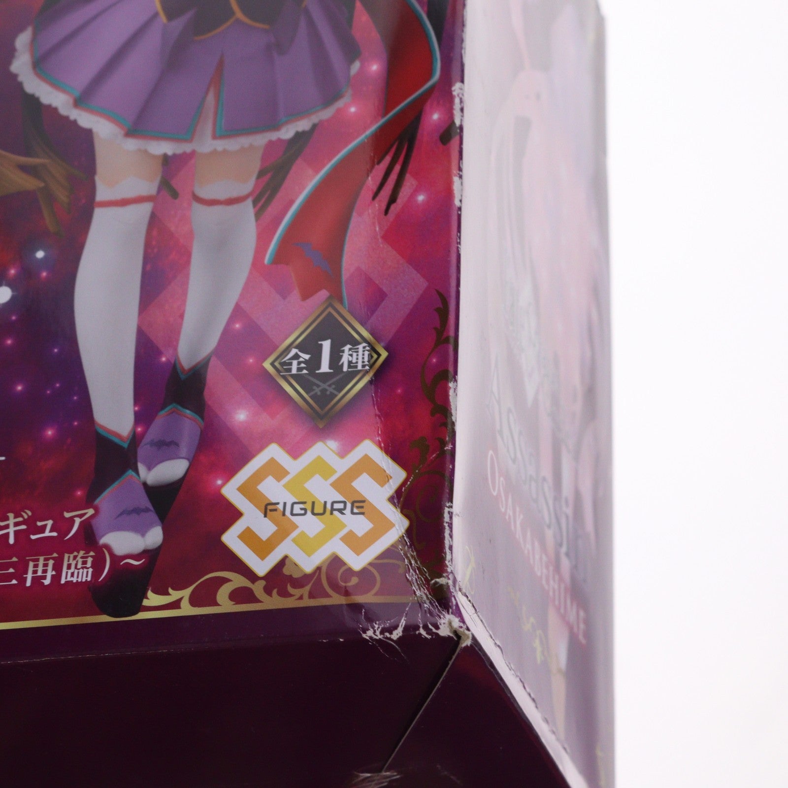 【中古即納】[FIG] アサシン/刑部姫(おさかべひめ) SSSサーヴァント～アサシン/刑部姫(第三再臨)～ Fate/Grand Order(フェイト/グランドオーダー) フィギュア プライズ(AMU-PRZ10308) フリュー(20190930)