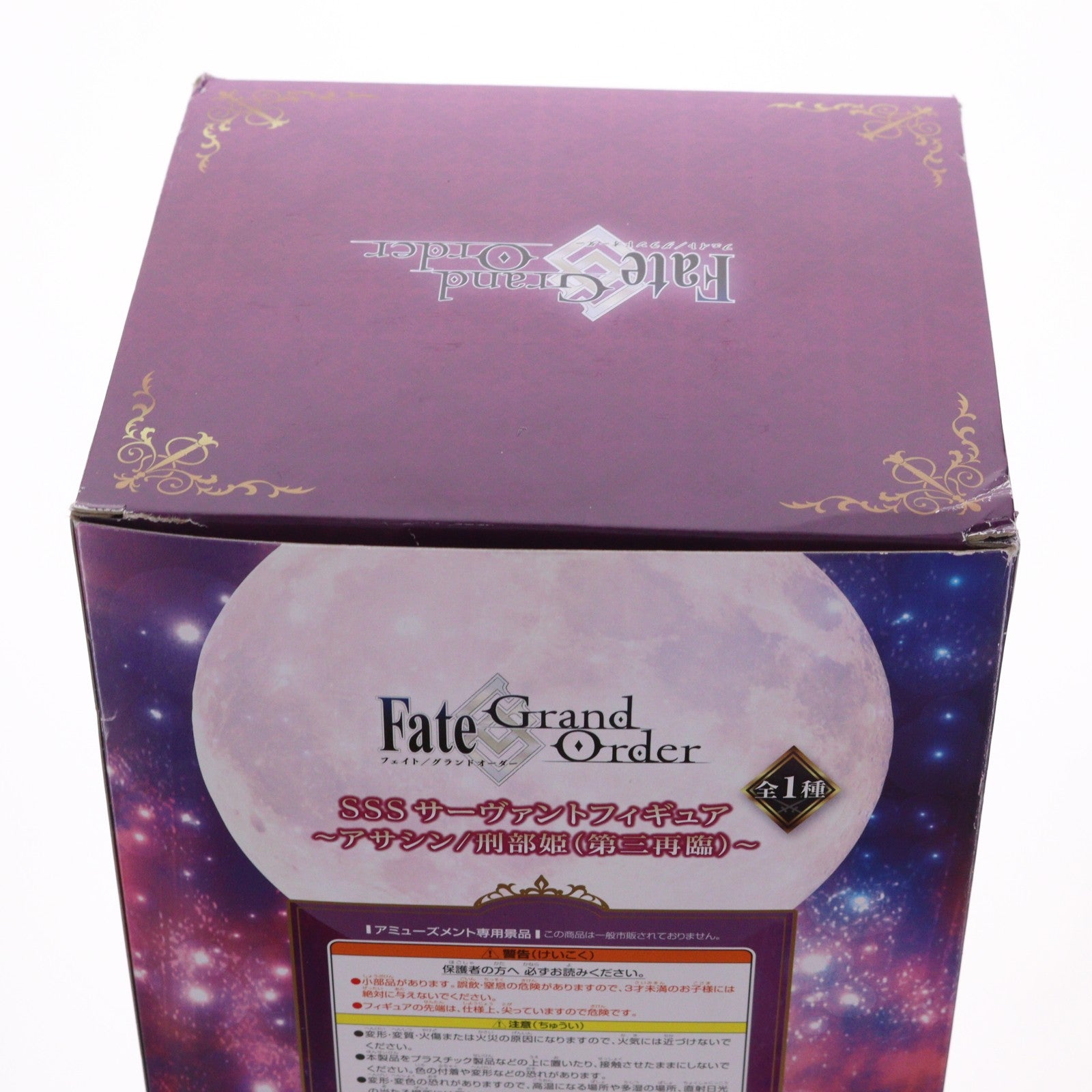 【中古即納】[FIG] アサシン/刑部姫(おさかべひめ) SSSサーヴァント～アサシン/刑部姫(第三再臨)～ Fate/Grand Order(フェイト/グランドオーダー) フィギュア プライズ(AMU-PRZ10308) フリュー(20190930)