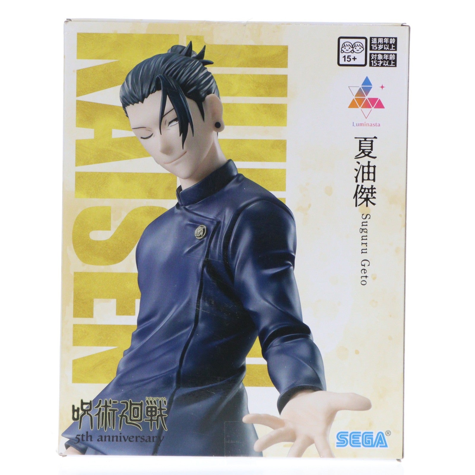 【中古即納】[FIG] ラウンドワン限定 夏油傑(げとうすぐる) アニメ『呪術廻戦』5周年 Luminasta『夏油傑』 フィギュア プライズ セガ(20251114)