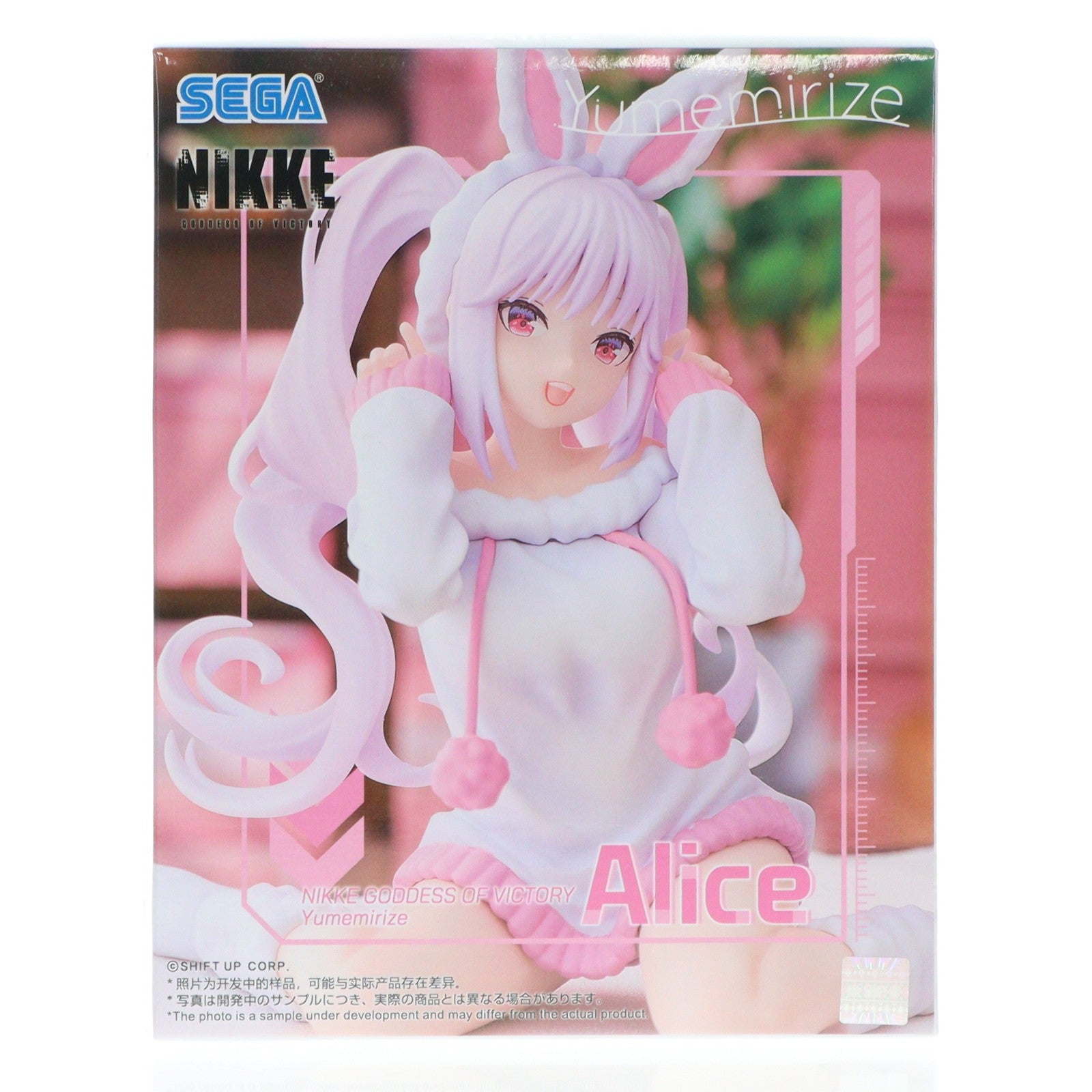 【中古即納】[FIG] アリス 勝利の女神:NIKKE(ニケ) Yumemirize『アリス』 フィギュア プライズ(1122573) セガ(20260313)