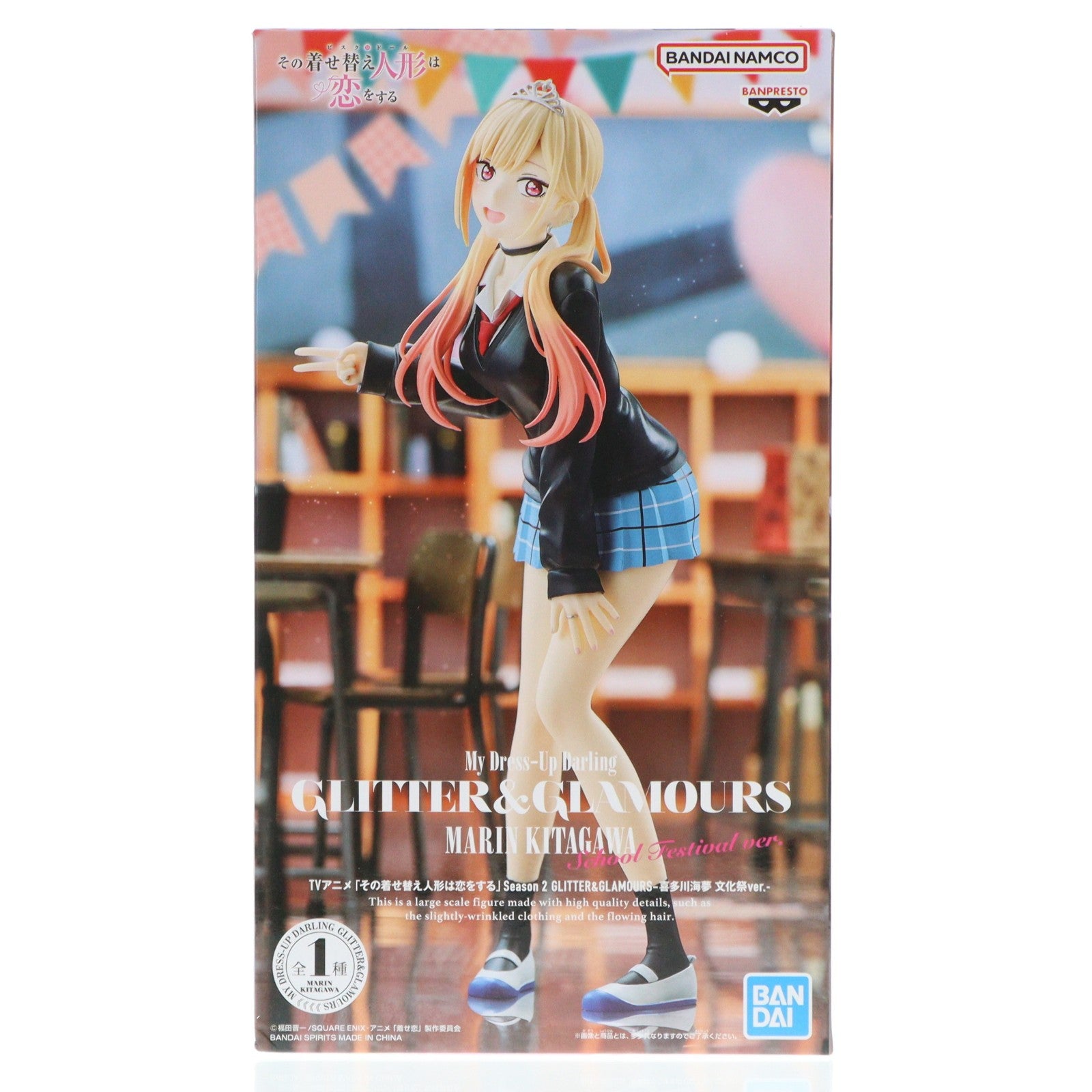 【中古即納】[FIG] 喜多川海夢(きたがわまりん) その着せ替え人形は恋をする Season 2 GLITTER&GLAMOURS-喜多川海夢 文化祭ver.- フィギュア プライズ(2798673) バンプレスト(20260428)