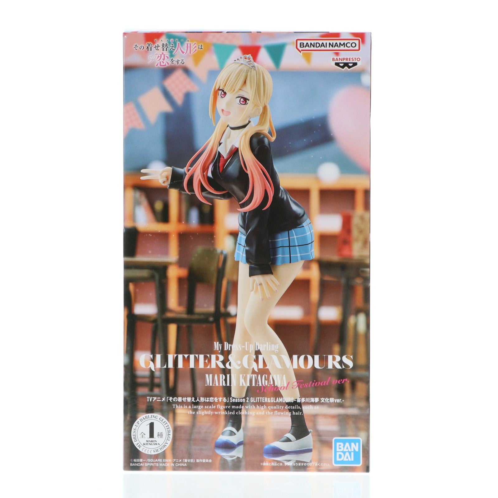 【中古即納】[FIG] 喜多川海夢(きたがわまりん) その着せ替え人形は恋をする Season 2 GLITTER&GLAMOURS-喜多川海夢 文化祭ver.- フィギュア プライズ(2798673) バンプレスト(20260428)