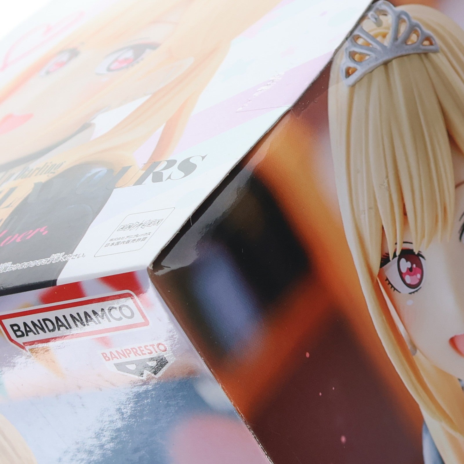 【中古即納】[FIG] 喜多川海夢(きたがわまりん) その着せ替え人形は恋をする Season 2 GLITTER&GLAMOURS-喜多川海夢 文化祭ver.- フィギュア プライズ(2798673) バンプレスト(20260428)