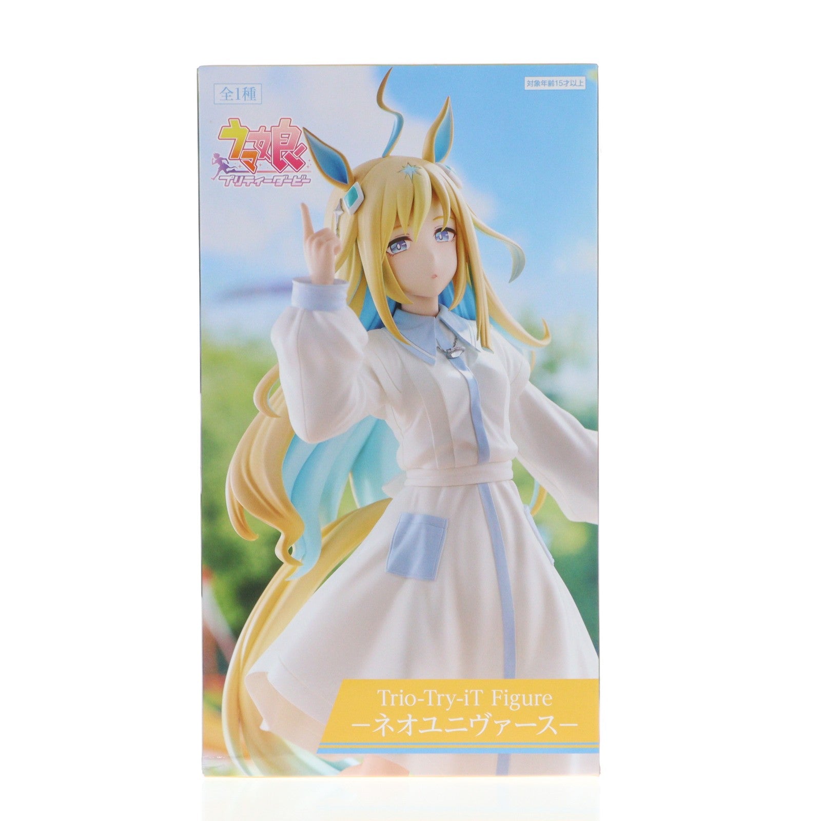 【中古即納】[FIG] ネオユニヴァース ウマ娘 プリティーダービー Trio-Try-iT Figure-ネオユニヴァース- フィギュア プライズ(AMU-PRZ20759) フリュー(20260420)