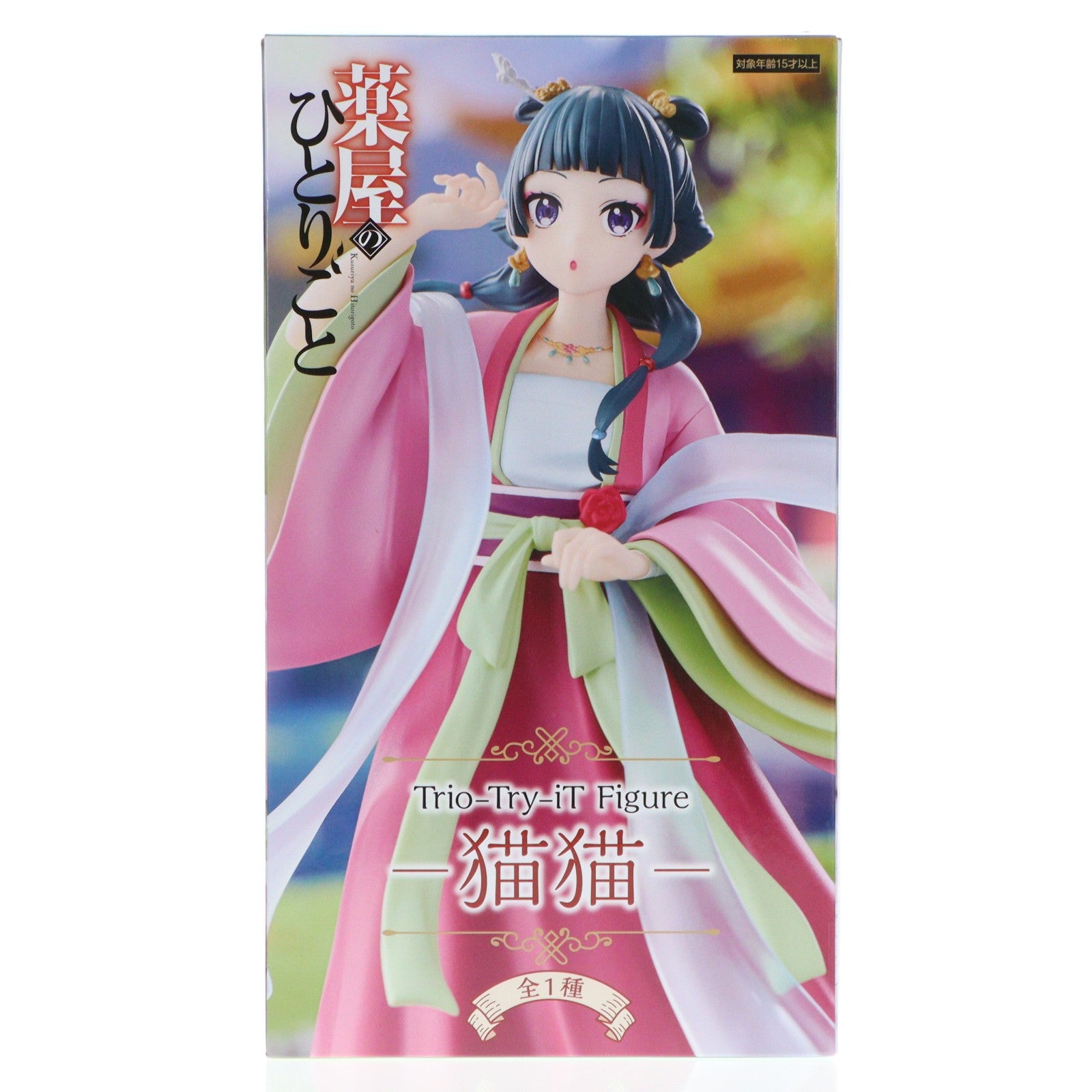 【中古即納】[FIG] 猫猫(まおまお) 薬屋のひとりごと Trio-Try-iT Figure-猫猫- フィギュア プライズ(AMU-PRZ22104) フリュー(20260425)