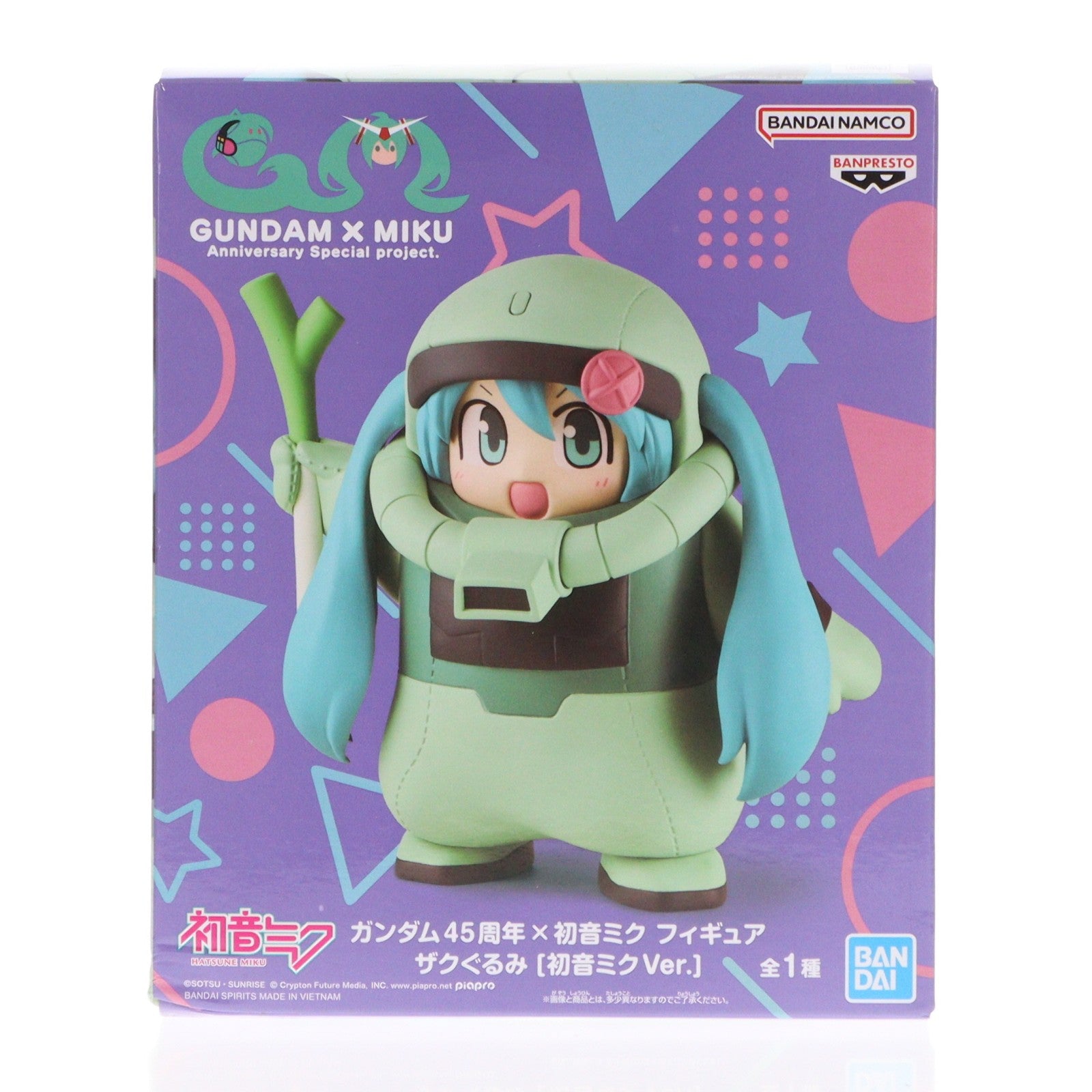 【中古即納】[FIG] ザクぐるみ 初音ミクVer. ガンダム45周年×初音ミク フィギュア ザクぐるみ [初音ミクVer.] プライズ(2788812) バンプレスト(20250904)