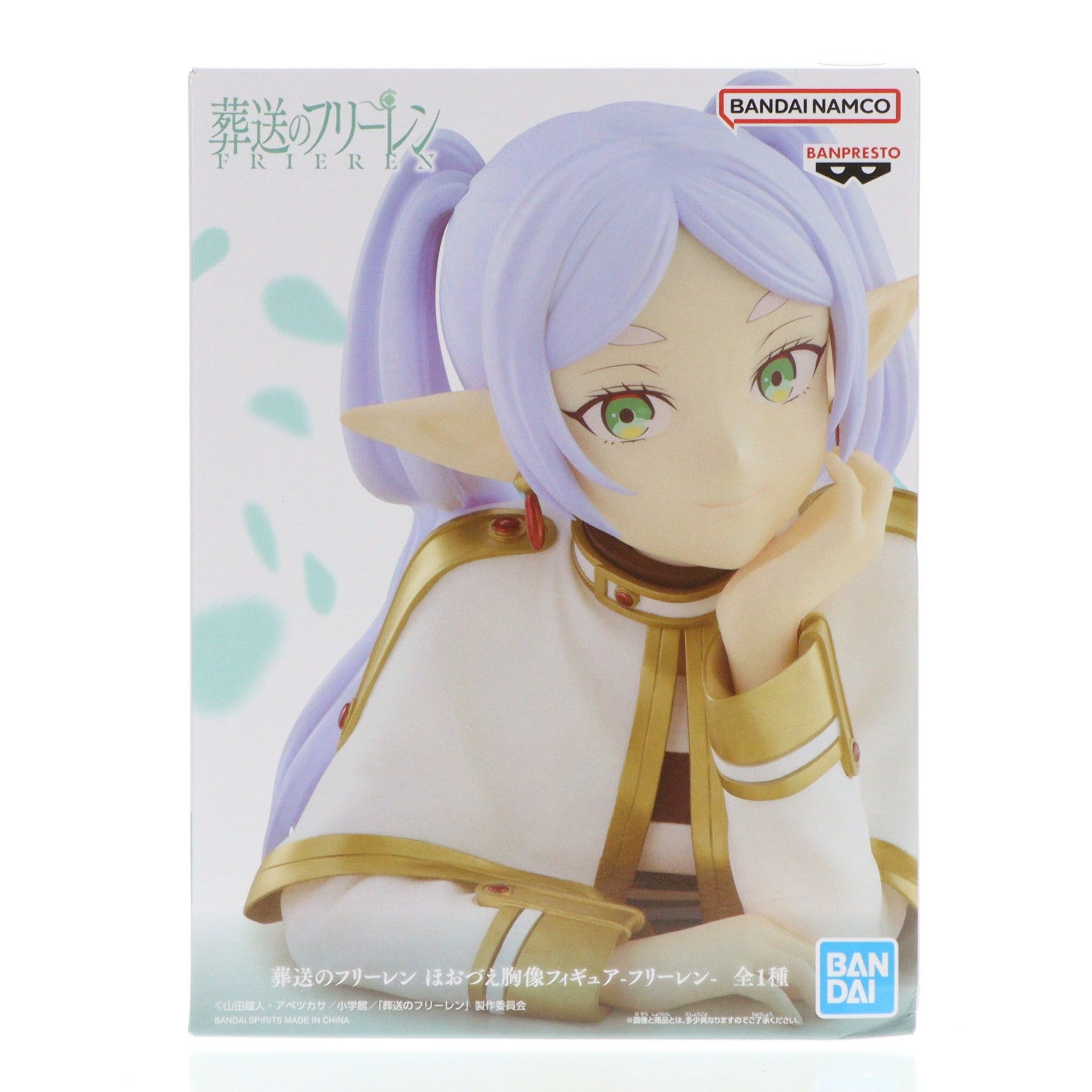 【中古即納】[FIG] フリーレン 葬送のフリーレン ほおづえ胸像フィギュア-フリーレン- プライズ(2768894) バンプレスト(20250228)