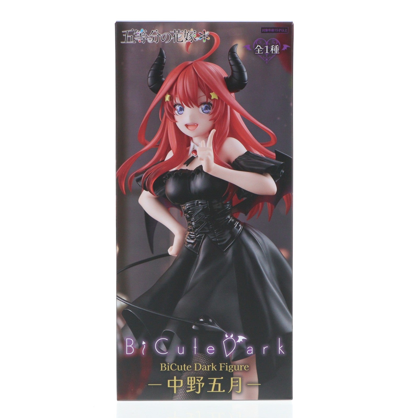 【中古即納】[FIG] 中野五月(なかのいつき) 五等分の花嫁* BiCute Dark Figure-中野五月- フィギュア プライズ(AMU-PRZ20428) フリュー(20260213)