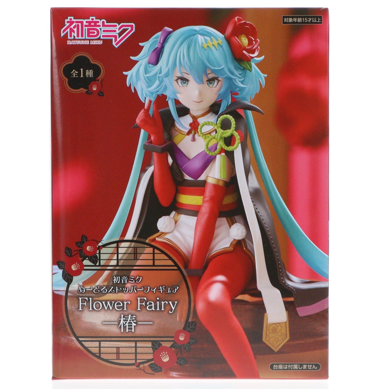 【中古即納】[FIG] 初音ミク VOCALOID ぬーどるストッパーフィギュア Flower Fairy-椿- プライズ(AMU-PRZ20422) フリュー(20260305)
