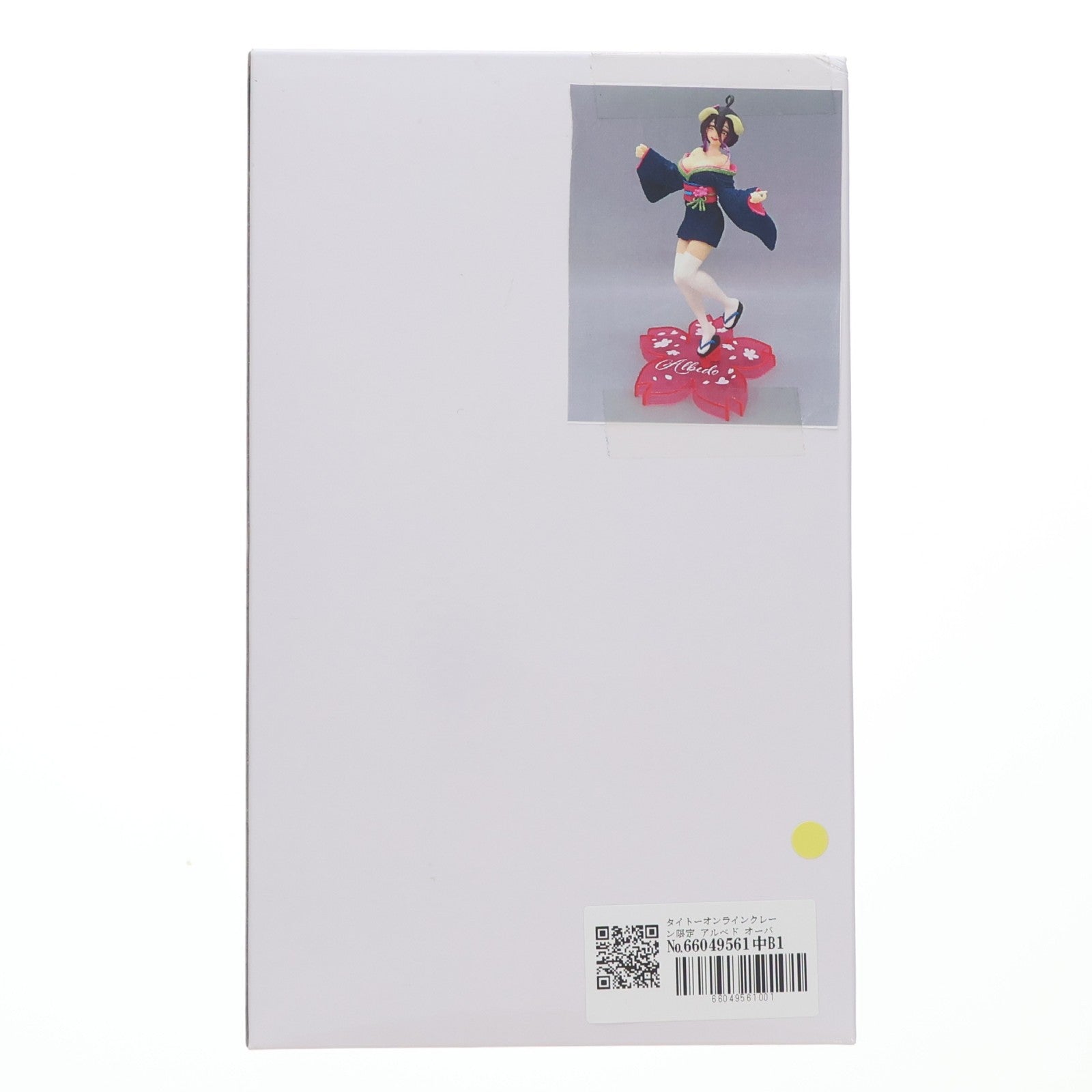 【中古即納】[FIG] タイトーオンラインクレーン限定 アルベド オーバーロード Coreful フィギュア アルベド～桜和装ver.～Renewal プライズ タイトー(20240510)
