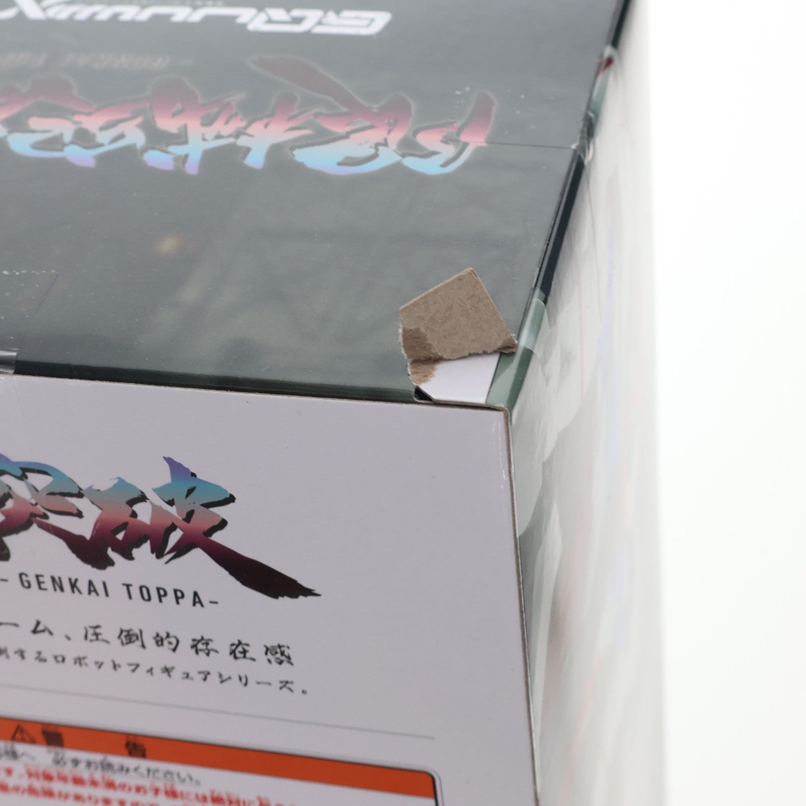 【中古即納】[FIG] GQuuuuuuX(ジークアクス) 機動戦士Gundam GQuuuuuuX(ジークアクス) 限械突破 GQuuuuuuX(オメガ・サイコミュ起動前) フィギュア プライズ(2761278) バンプレスト(20251009)