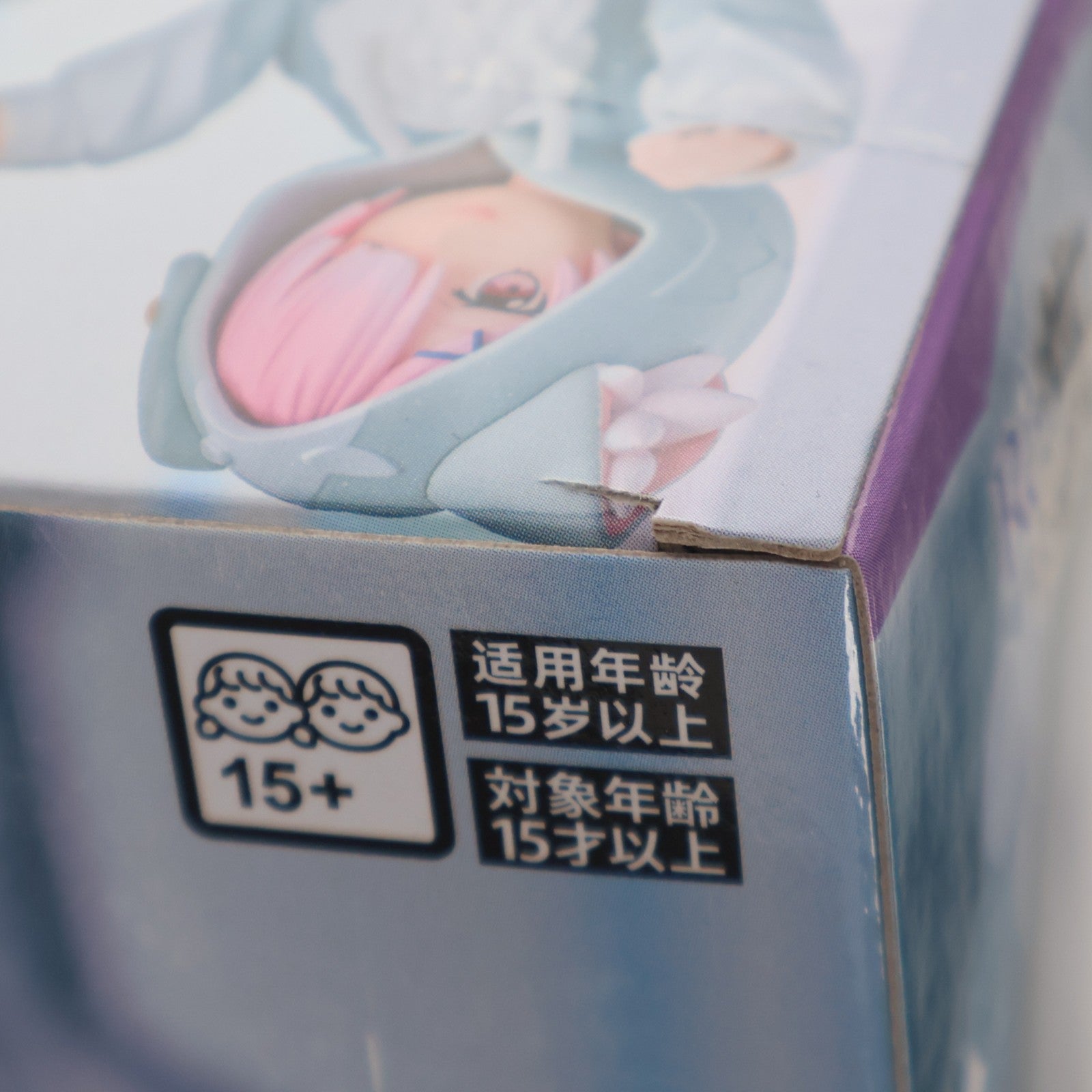 【中古即納】[FIG] エミリア Re:ゼロから始める異世界生活 Yumemirize『エミリア』～もふもふパック～ フィギュア プライズ(1120391) セガ(20251128)