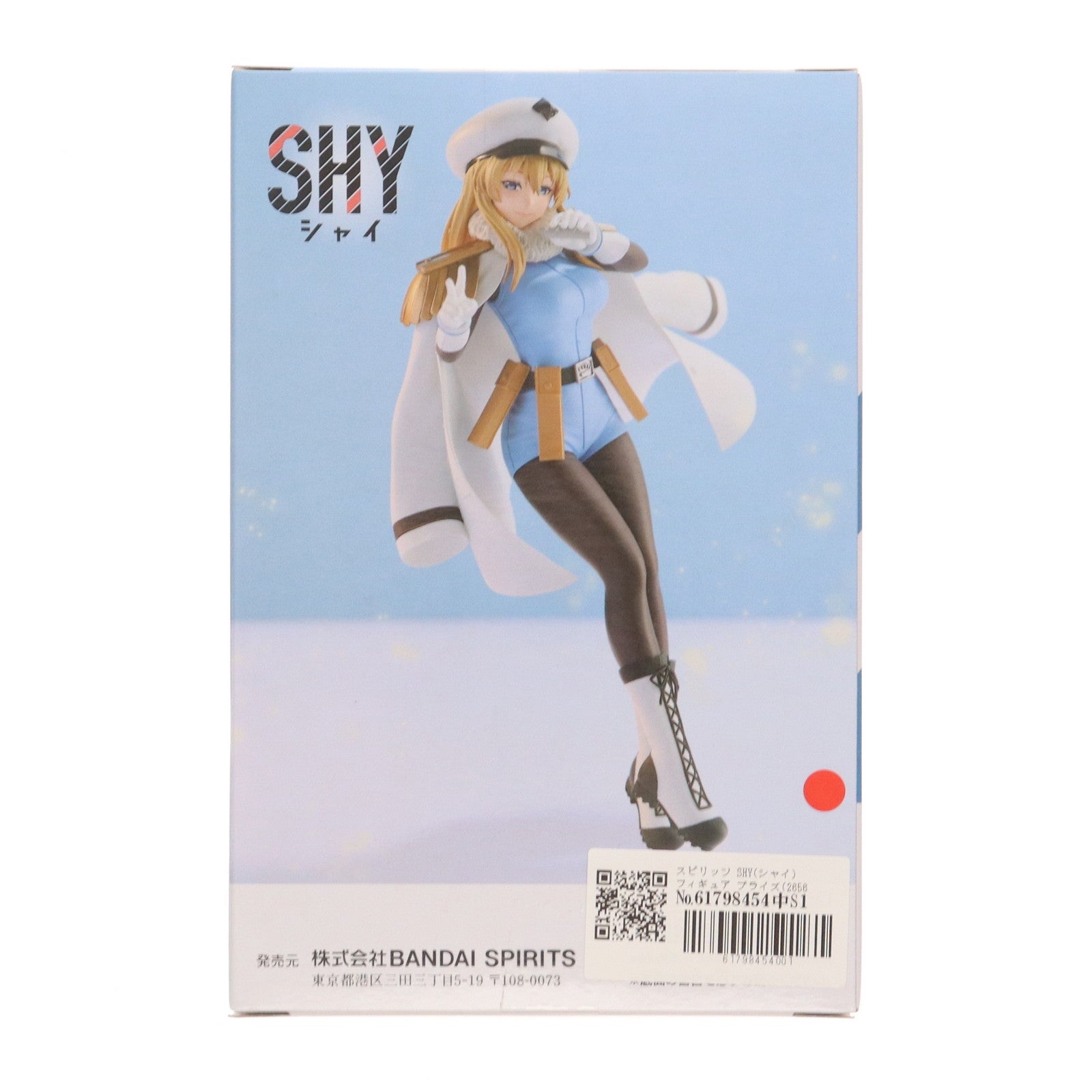 【中古即納】[FIG] スピリッツ SHY(シャイ) フィギュア プライズ(2656105) バンプレスト(20231210)