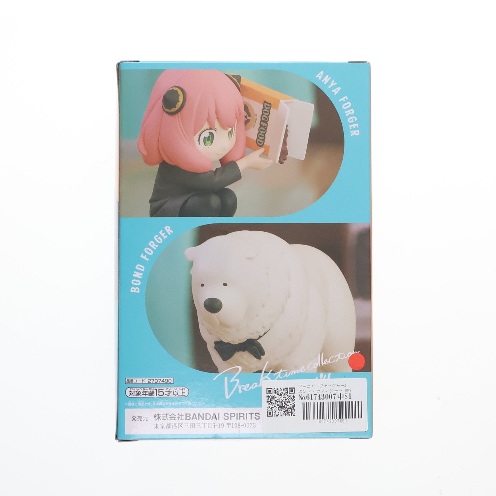 【中古即納】[FIG] アーニャ・フォージャー&ボンド・フォージャー SPY×FAMILY(スパイファミリー) Break time collection アーニャ・フォージャー&ボンド・フォージャーII フィギュア プライズ(2707490) バンプレスト(20240720)