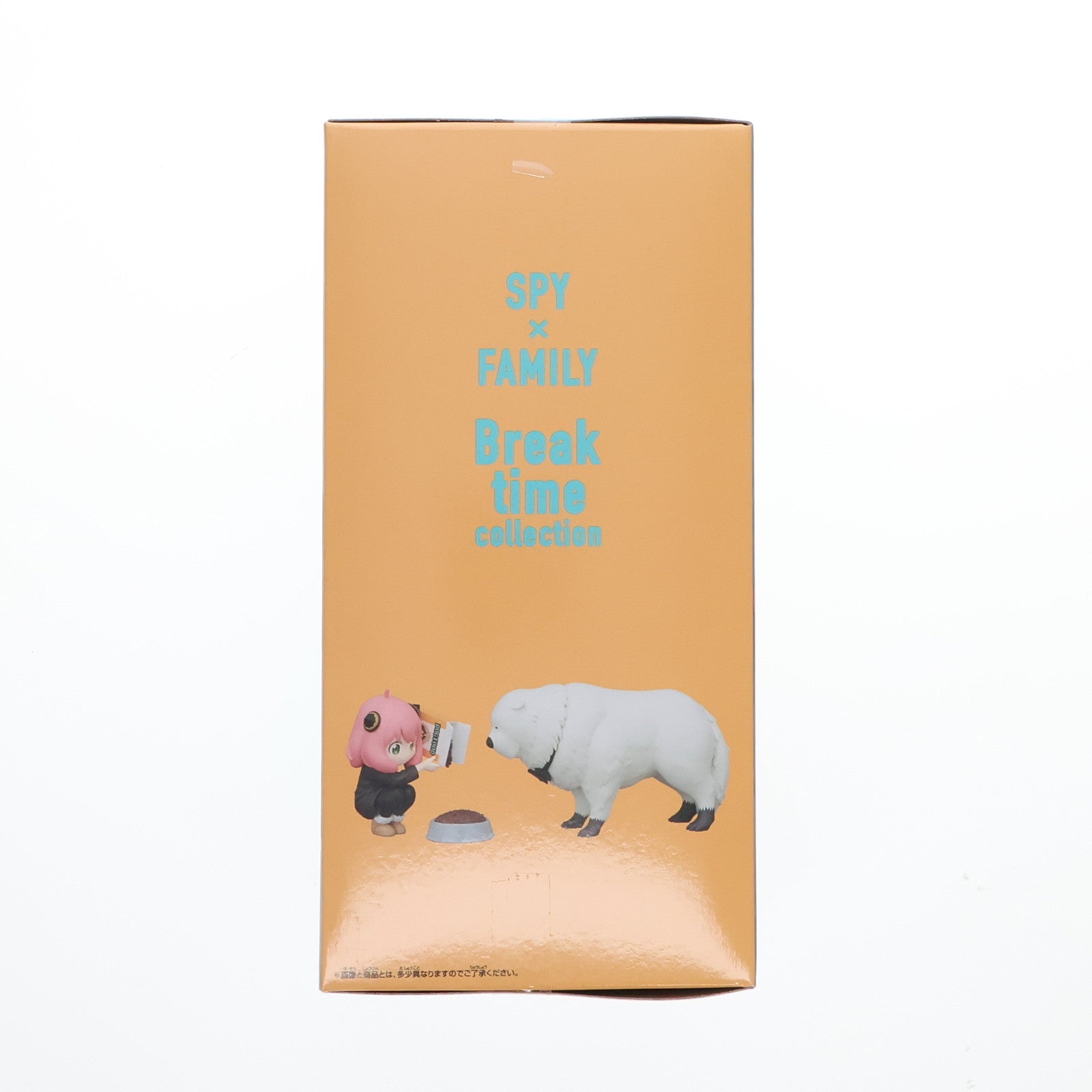 【中古即納】[FIG] アーニャ・フォージャー&ボンド・フォージャー SPY×FAMILY(スパイファミリー) Break time collection アーニャ・フォージャー&ボンド・フォージャーII フィギュア プライズ(2707490) バンプレスト(20240720)
