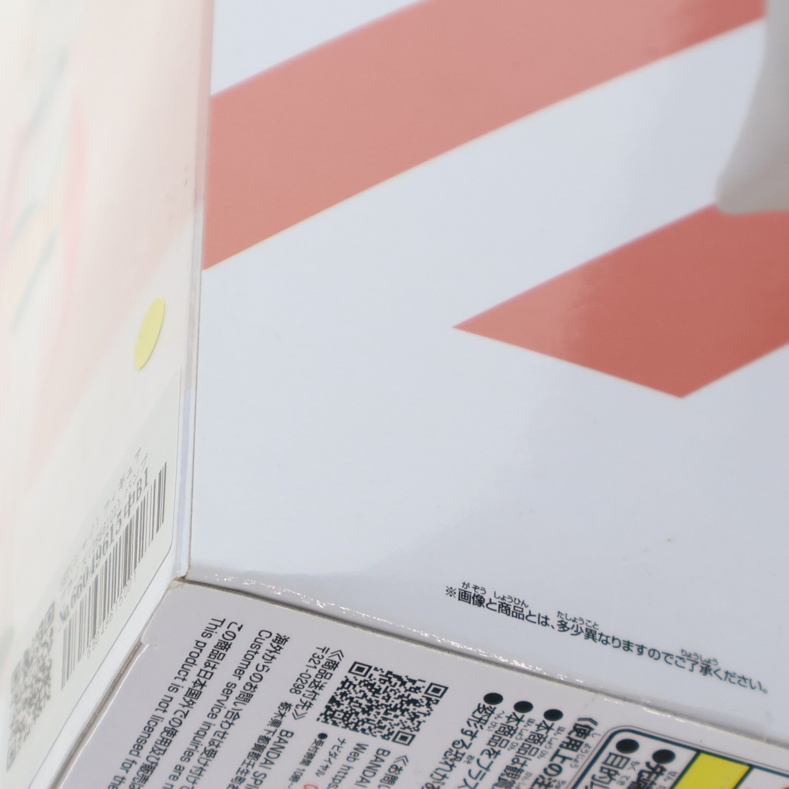 【中古即納】[FIG] SHY(シャイ) フィギュア プライズ(2656101) バンプレスト(20231120)