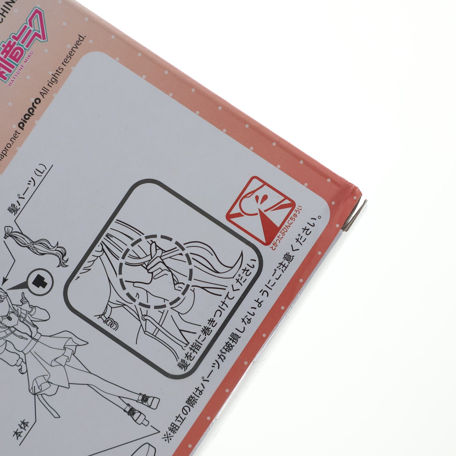 【中古即納】[FIG] ストリートのセカイの初音ミク プロジェクトセカイ カラフルステージ! feat.初音ミク スーパープレミアムフィギュア『ストリートのセカイの初音ミク』 プライズ(1068485) セガ(20220228)