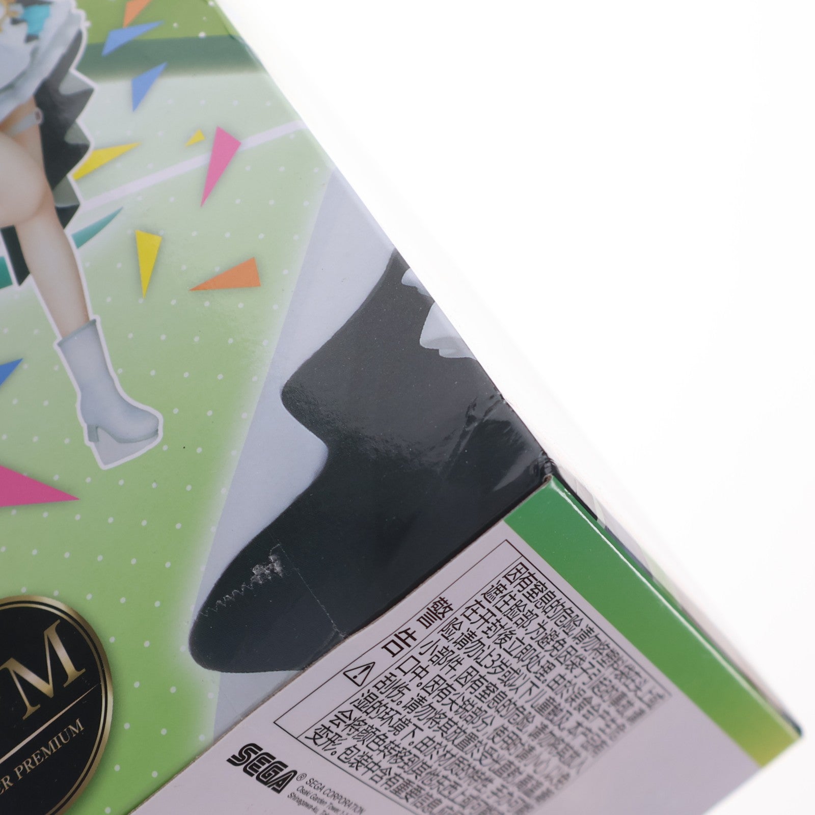 【中古即納】[FIG] ステージのセカイの初音ミク プロジェクトセカイ カラフルステージ! feat.初音ミク スーパープレミアムフィギュア プライズ(1067813) セガ(20220120)