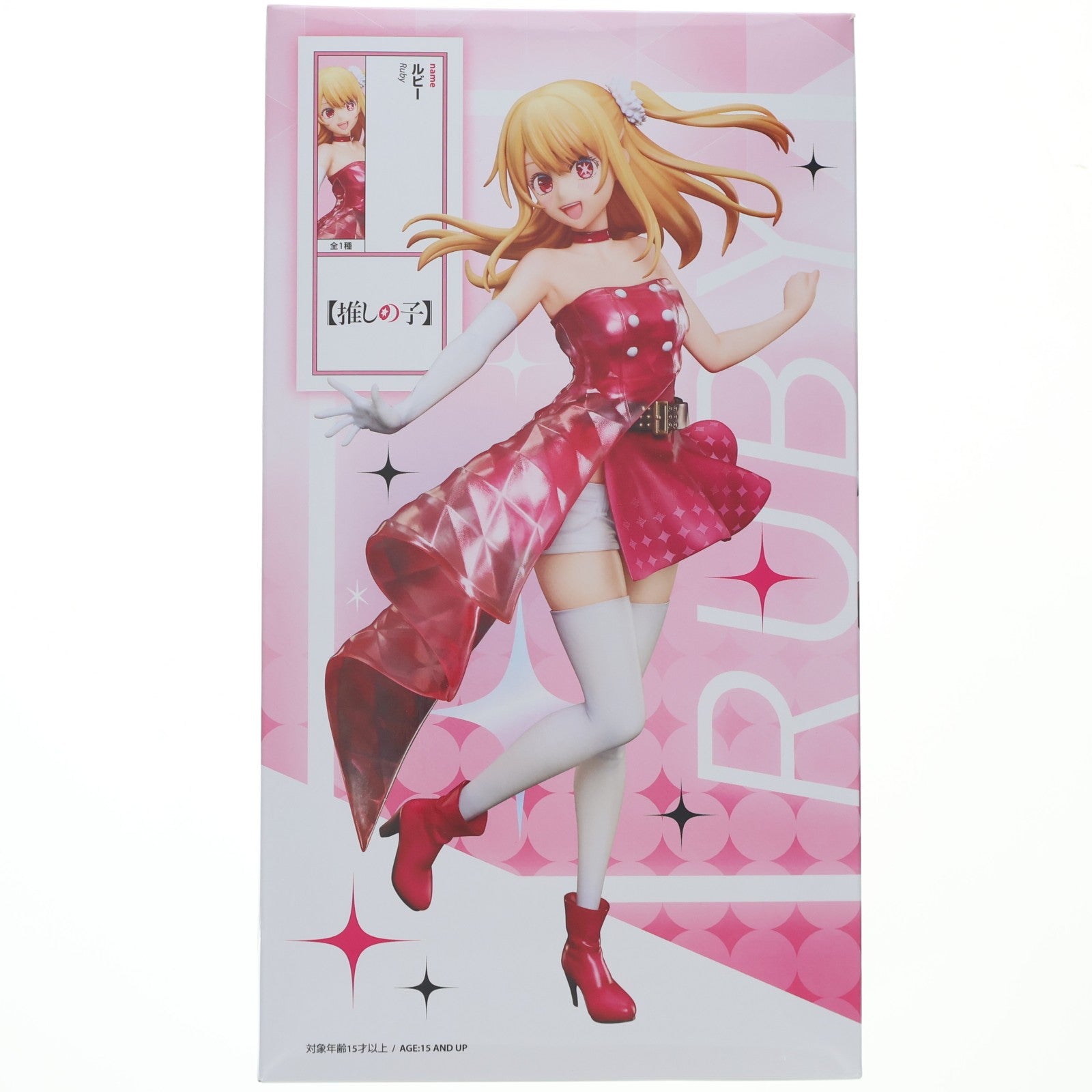 【中古即納】[FIG] ラウンドワン限定 ルビー 【推しの子】 1/7 フィギュア プライズ エルココ(20260310)