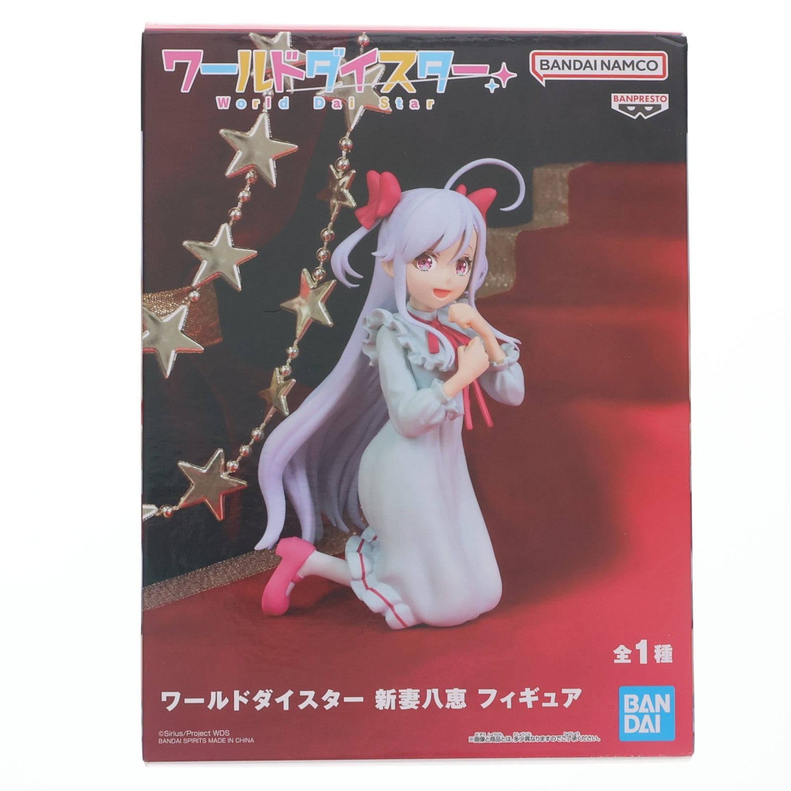 【中古即納】[FIG] 新妻八恵(にいづまやえ) ワールドダイスター フィギュア プライズ(2683144) バンプレスト(20240331)