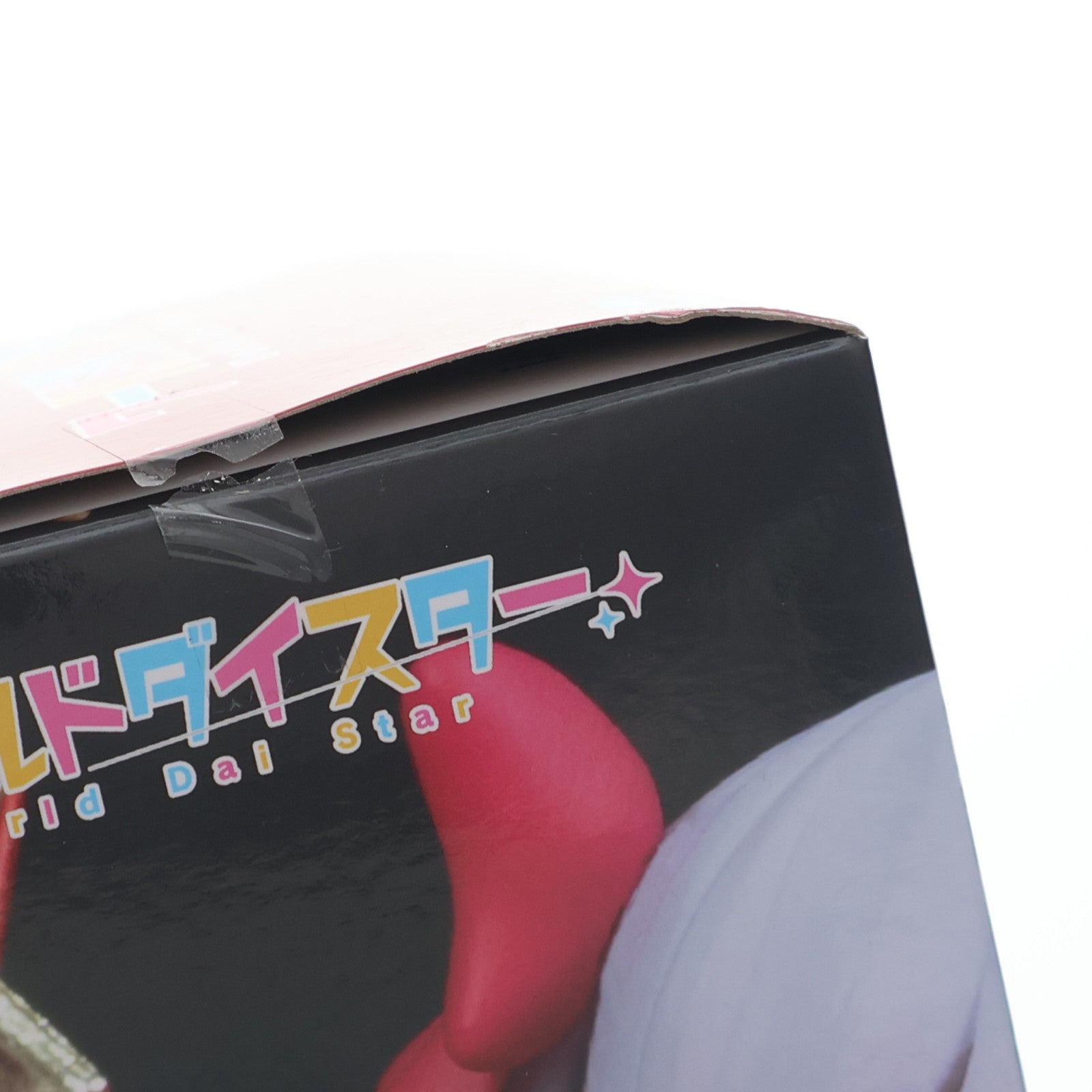 【中古即納】[FIG] 新妻八恵(にいづまやえ) ワールドダイスター フィギュア プライズ(2683144) バンプレスト(20240331)