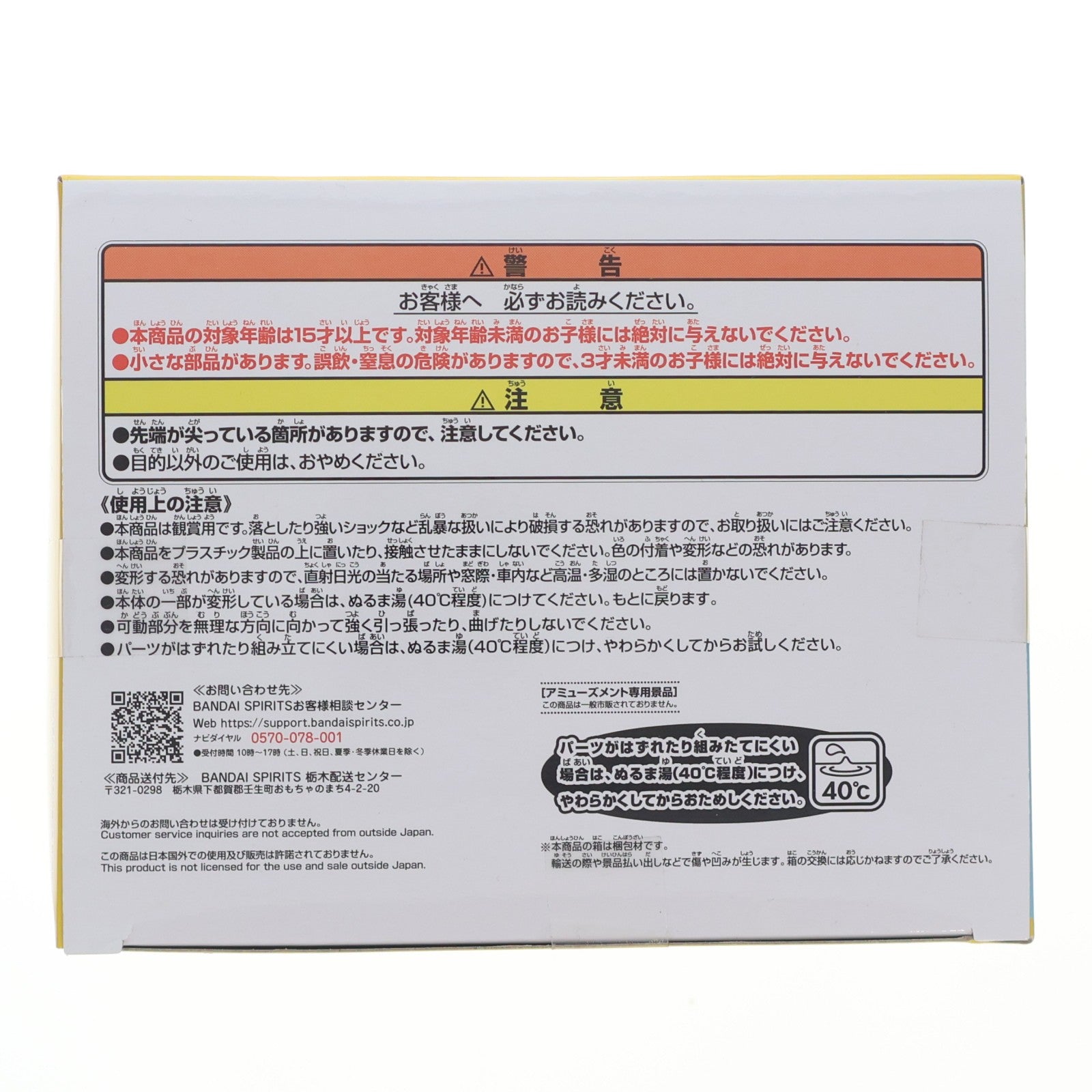 【中古即納】[FIG] ぶりぶりざえもん クレヨンしんちゃん おおきなSOFVIMATES～ぶりぶりざえもん～よ ソフビフィギュア プライズ(2770807) バンプレスト(20250228)