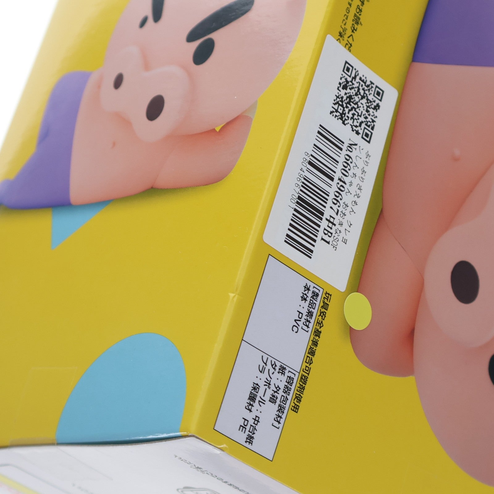 【中古即納】[FIG] ぶりぶりざえもん クレヨンしんちゃん おおきなSOFVIMATES～ぶりぶりざえもん～よ ソフビフィギュア プライズ(2770807) バンプレスト(20250228)