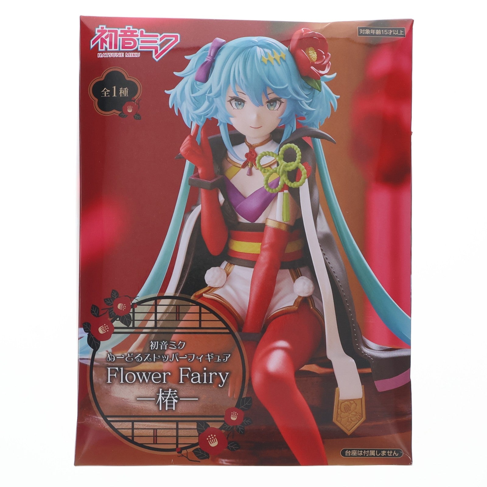 【中古即納】[FIG] 初音ミク VOCALOID ぬーどるストッパーフィギュア Flower Fairy-椿- プライズ(AMU-PRZ20422) フリュー(20260305)