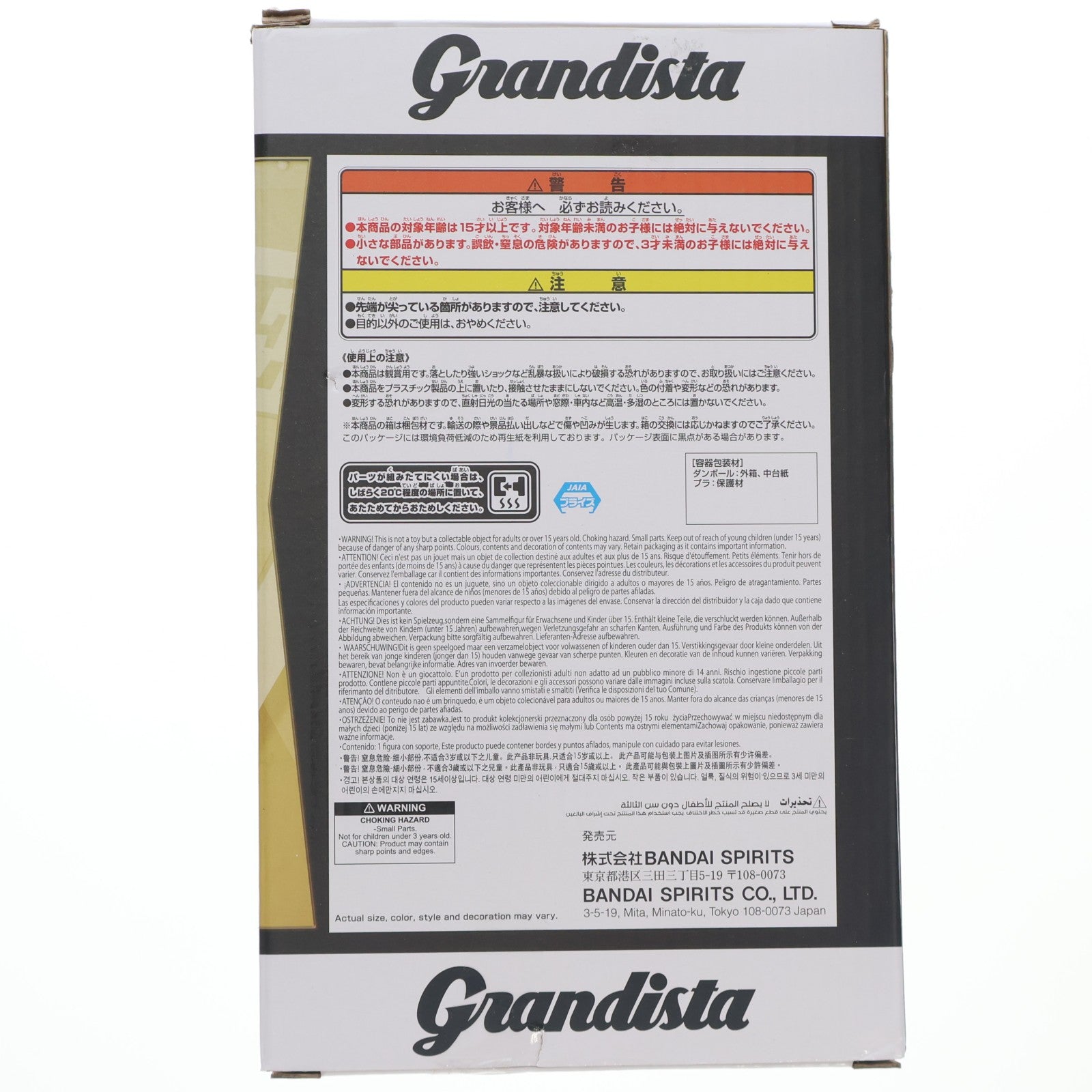 【中古即納】[FIG] ボア・ハンコック ワンピース Grandista-BOA.HANCOCK- ONE PIECE フィギュア プライズ(2774190) バンプレスト(20260217)