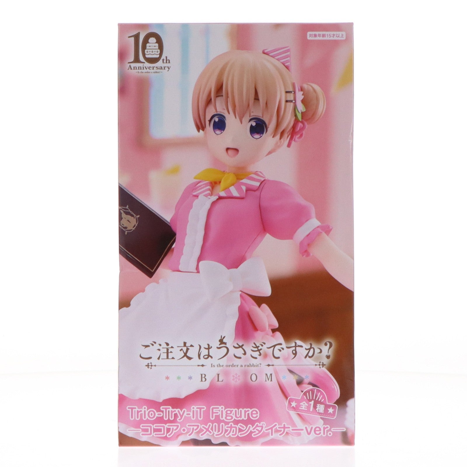 【中古即納】[FIG] ココア ご注文はうさぎですか～ BLOOM(ブルーム) Trio-Try-iT Figure-ココア・アメリカンダイナーver.- フィギュア プライズ(AMU-PRZ18517) フリュー(20250620)
