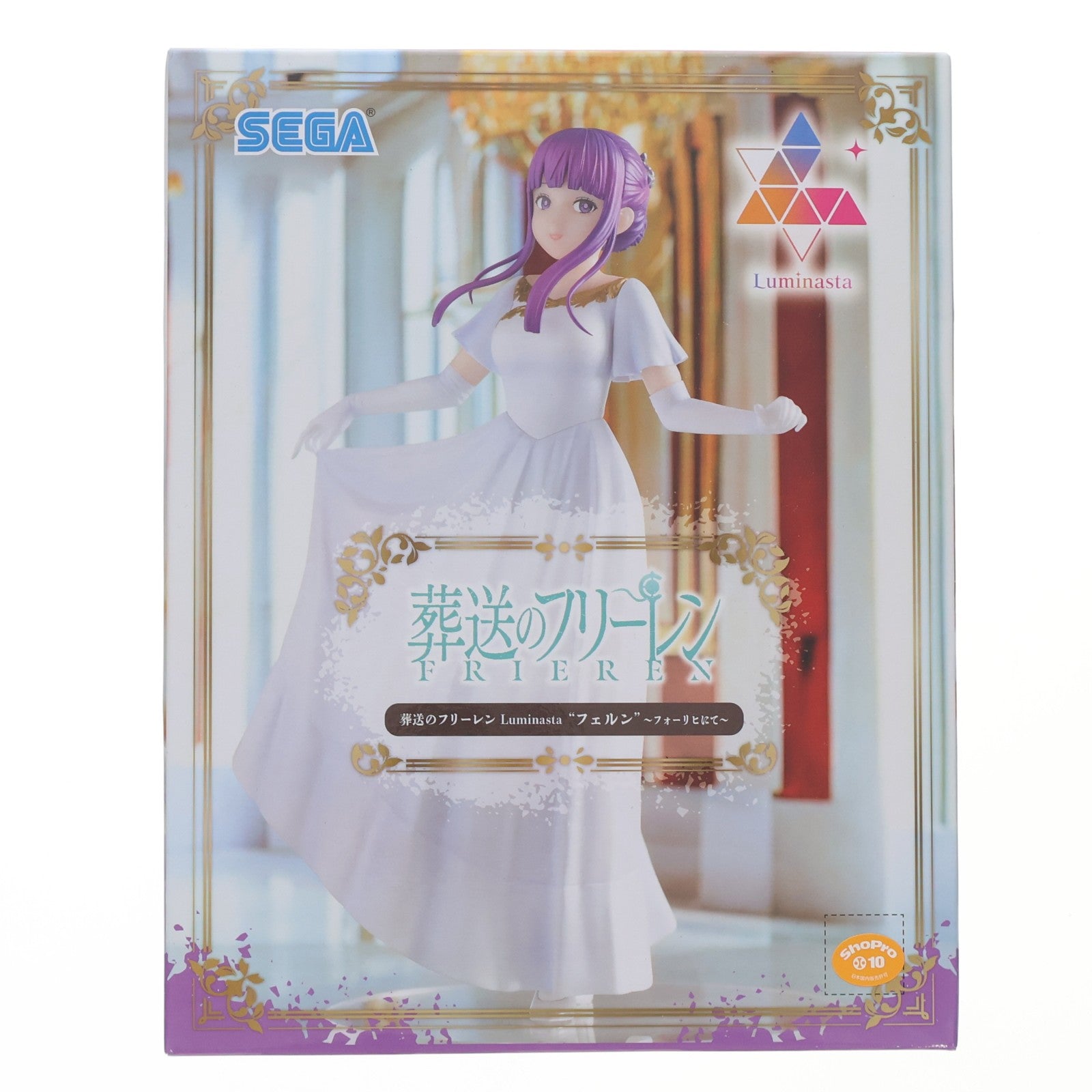 【中古即納】[FIG] フェルン 葬送のフリーレン Luminasta『フェルン』～フォーリヒにて～ フィギュア プライズ(1108934) セガ(20240630)