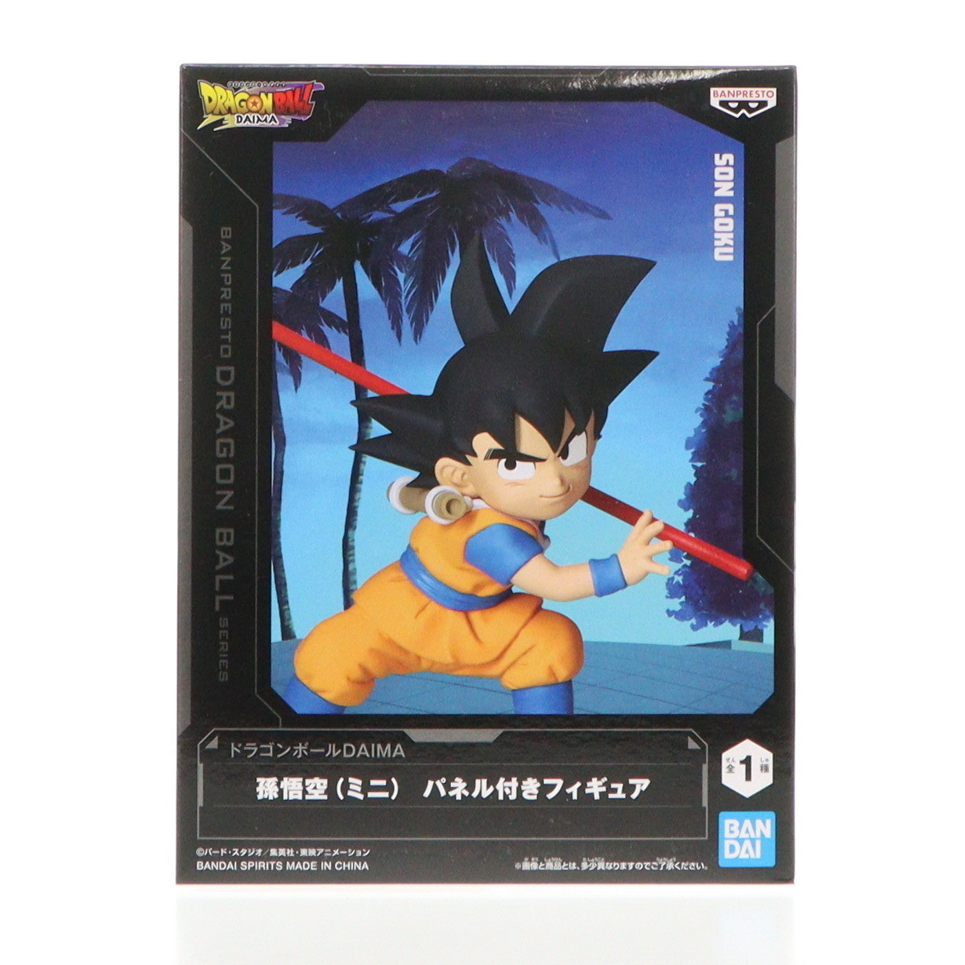 【中古即納】[FIG] 孫悟空(ミニ) ドラゴンボールDAIMA(ダイマ) パネル付きフィギュア プライズ(2750790) バンプレスト(20241220)