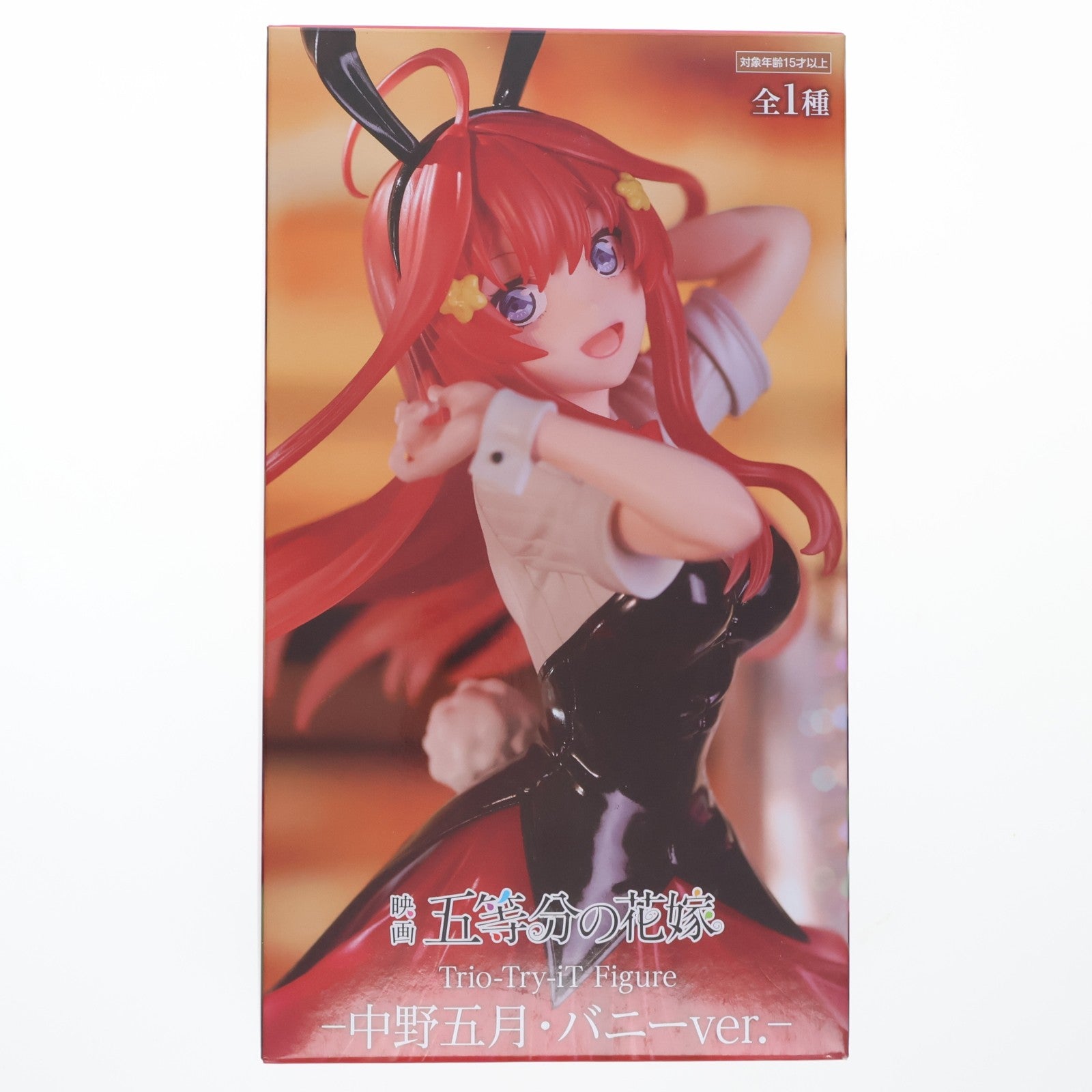 【中古即納】[FIG] 中野五月(なかのいつき) 映画「五等分の花嫁」 Trio-Try-iT Figure-中野五月・バニーver.- フィギュア プライズ(AMU-PRZ16110) フリュー(20240120)