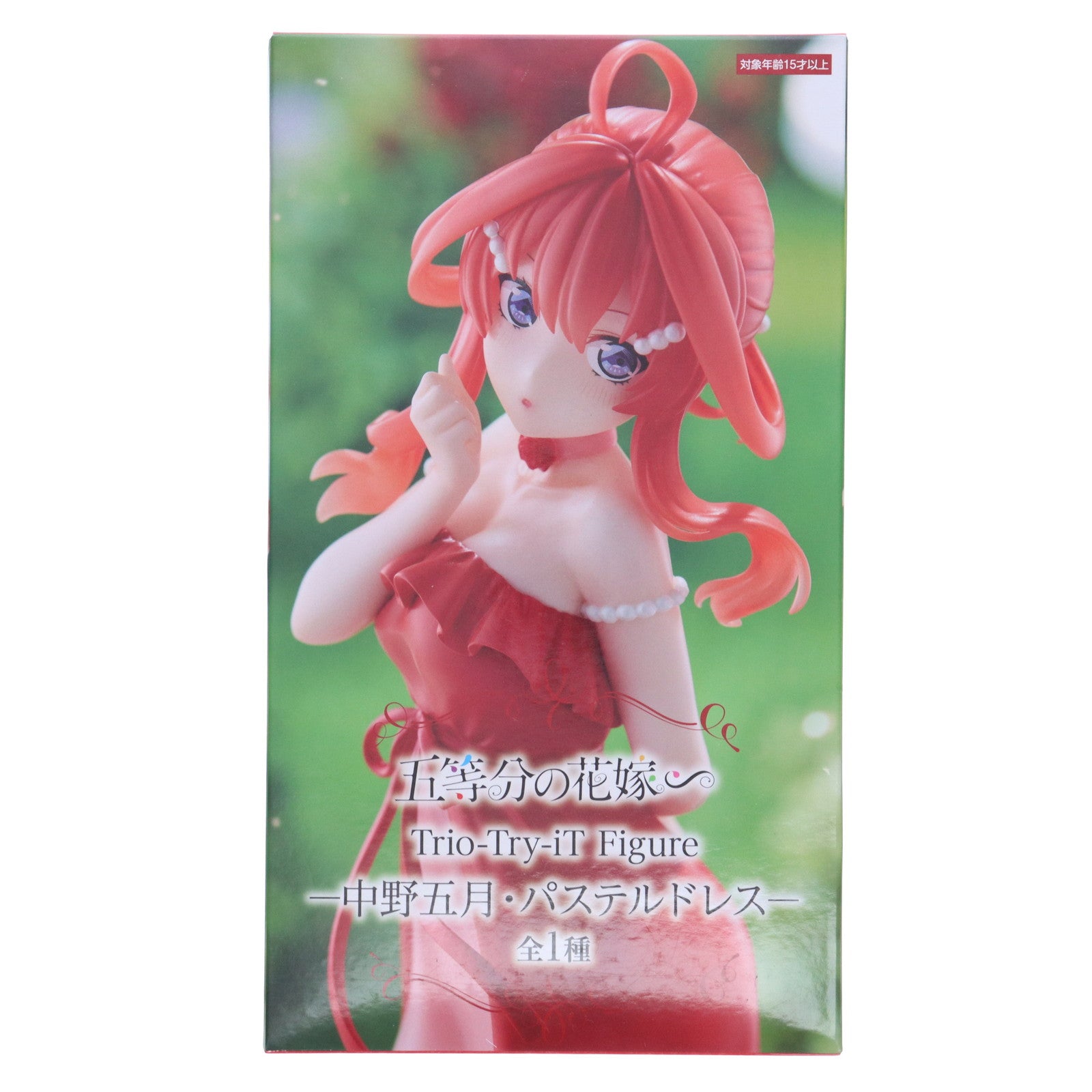 【中古即納】[FIG] 中野五月(なかのいつき) 五等分の花嫁∽ Trio-Try-iT Figure-中野五月・パステルドレス- フィギュア プライズ(AMU-PRZ18175) フリュー(20250824)