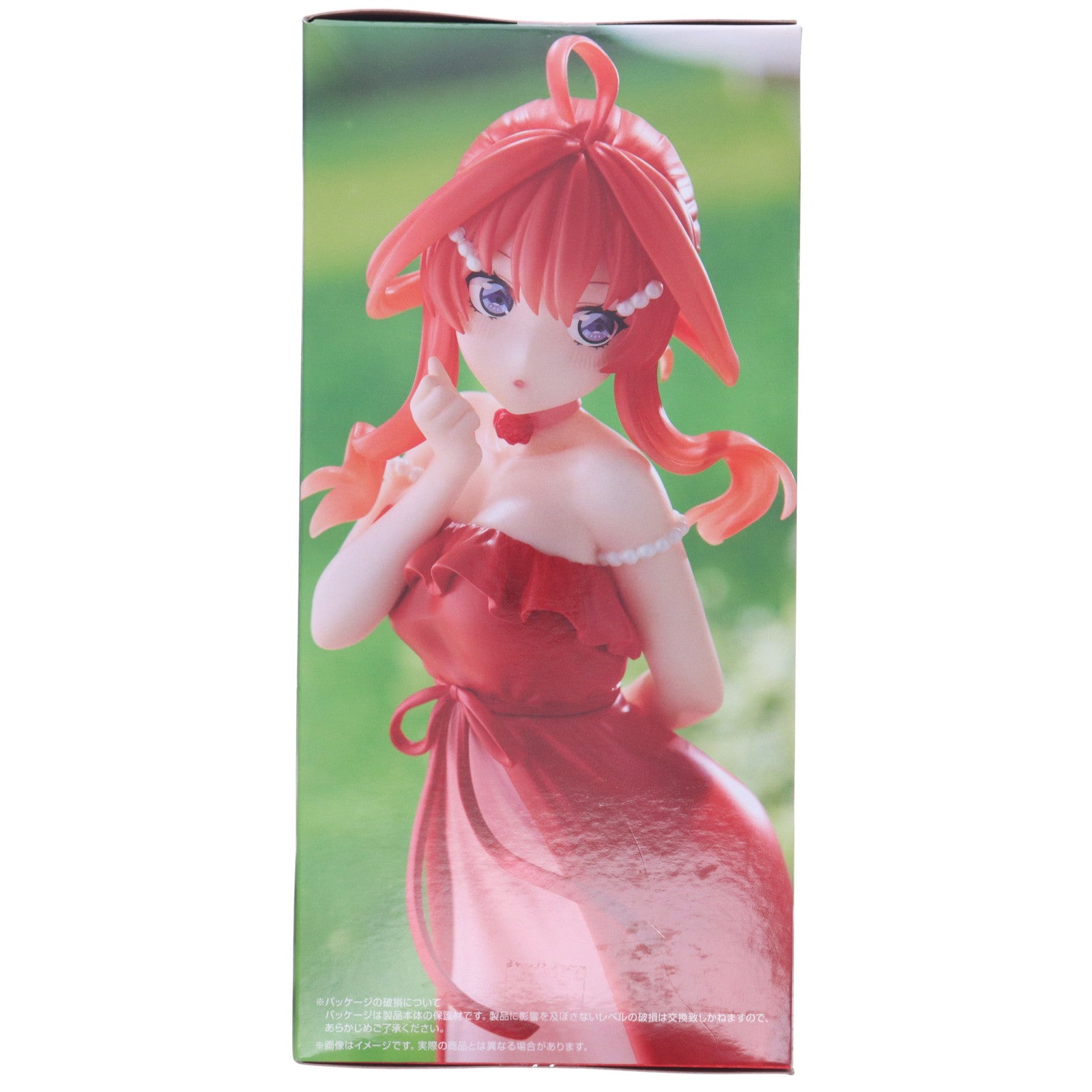 【中古即納】[FIG] 中野五月(なかのいつき) 五等分の花嫁∽ Trio-Try-iT Figure-中野五月・パステルドレス- フィギュア プライズ(AMU-PRZ18175) フリュー(20250824)