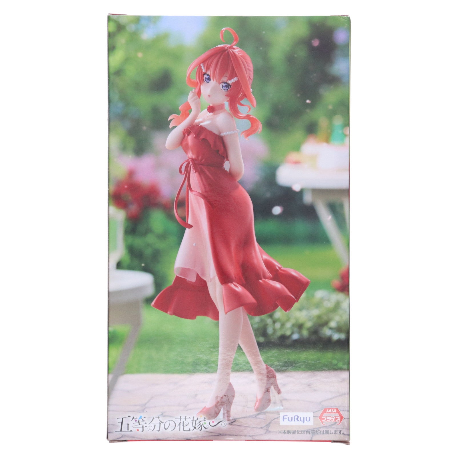 【中古即納】[FIG] 中野五月(なかのいつき) 五等分の花嫁∽ Trio-Try-iT Figure-中野五月・パステルドレス- フィギュア プライズ(AMU-PRZ18175) フリュー(20250824)
