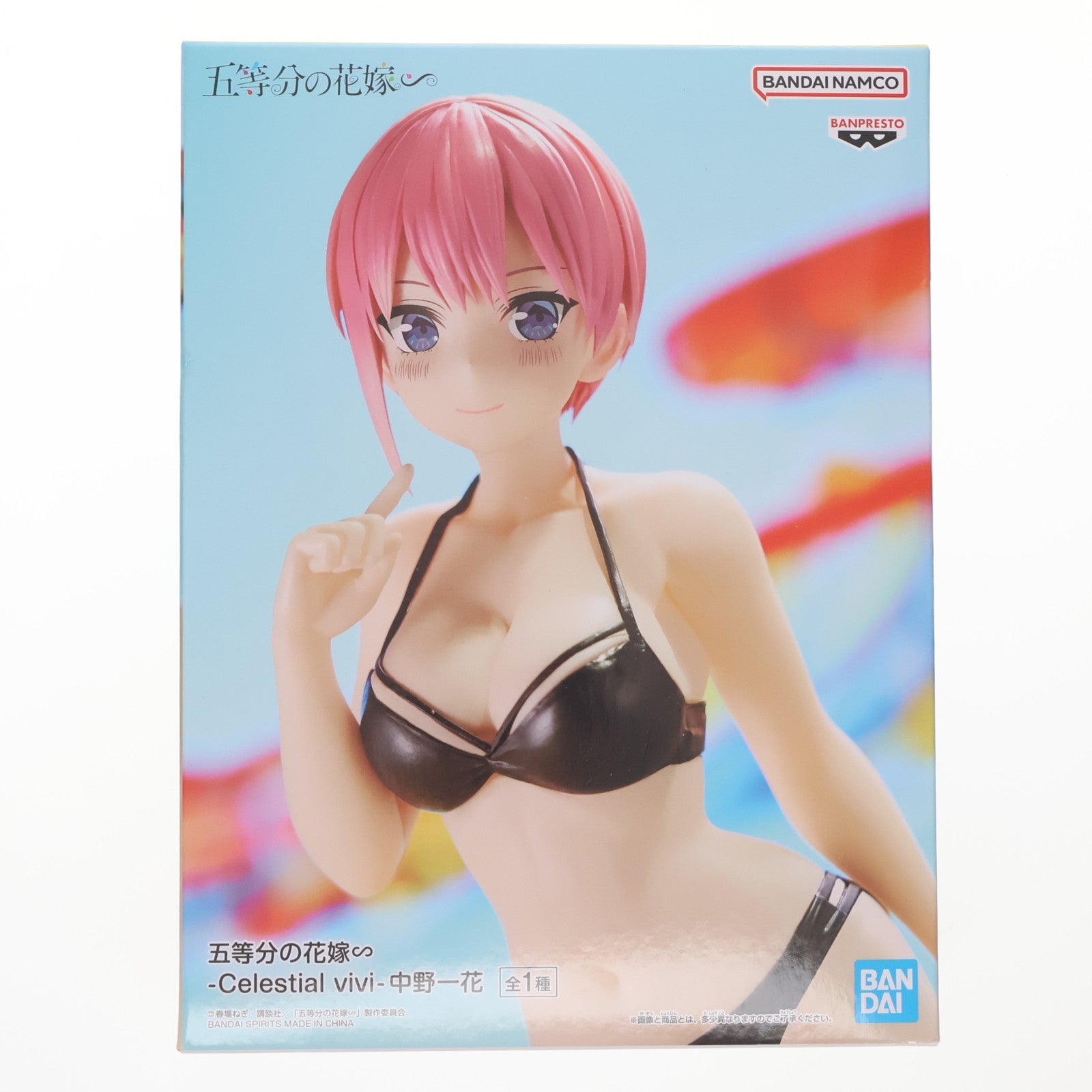 【中古即納】[FIG] 中野一花(なかのいちか) 五等分の花嫁∽ -Celestial vivi-中野一花 フィギュア プライズ(2691340) バンプレスト(20240430)