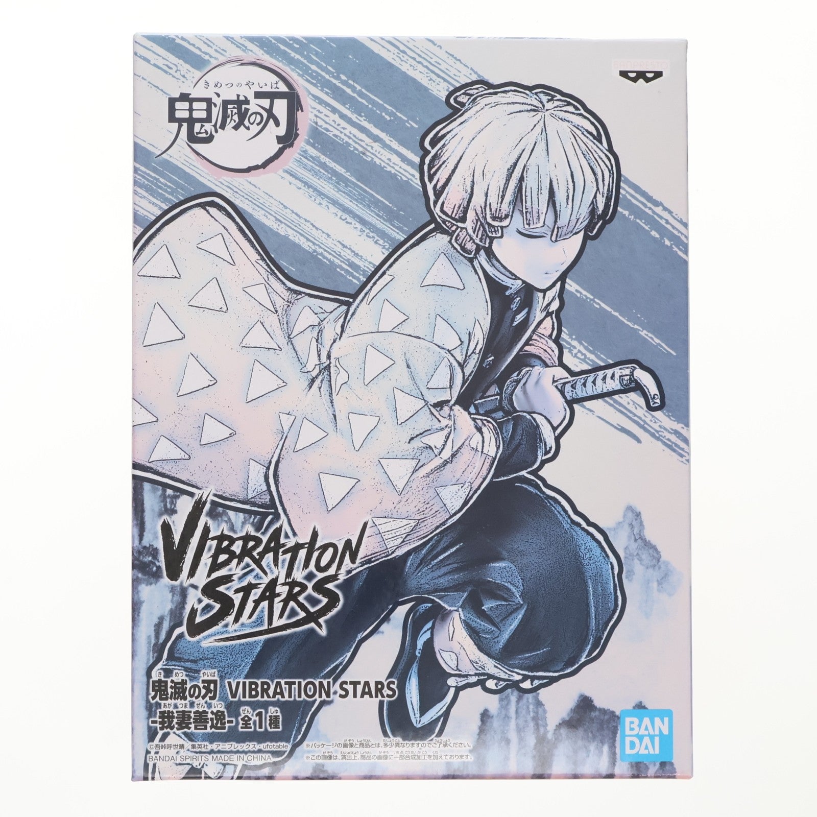 【中古即納】[FIG] 我妻善逸(あがつまぜんいつ) 鬼滅の刃 VIBRATION STARS-我妻善逸- フィギュア プライズ(2586766) バンプレスト(20220430)