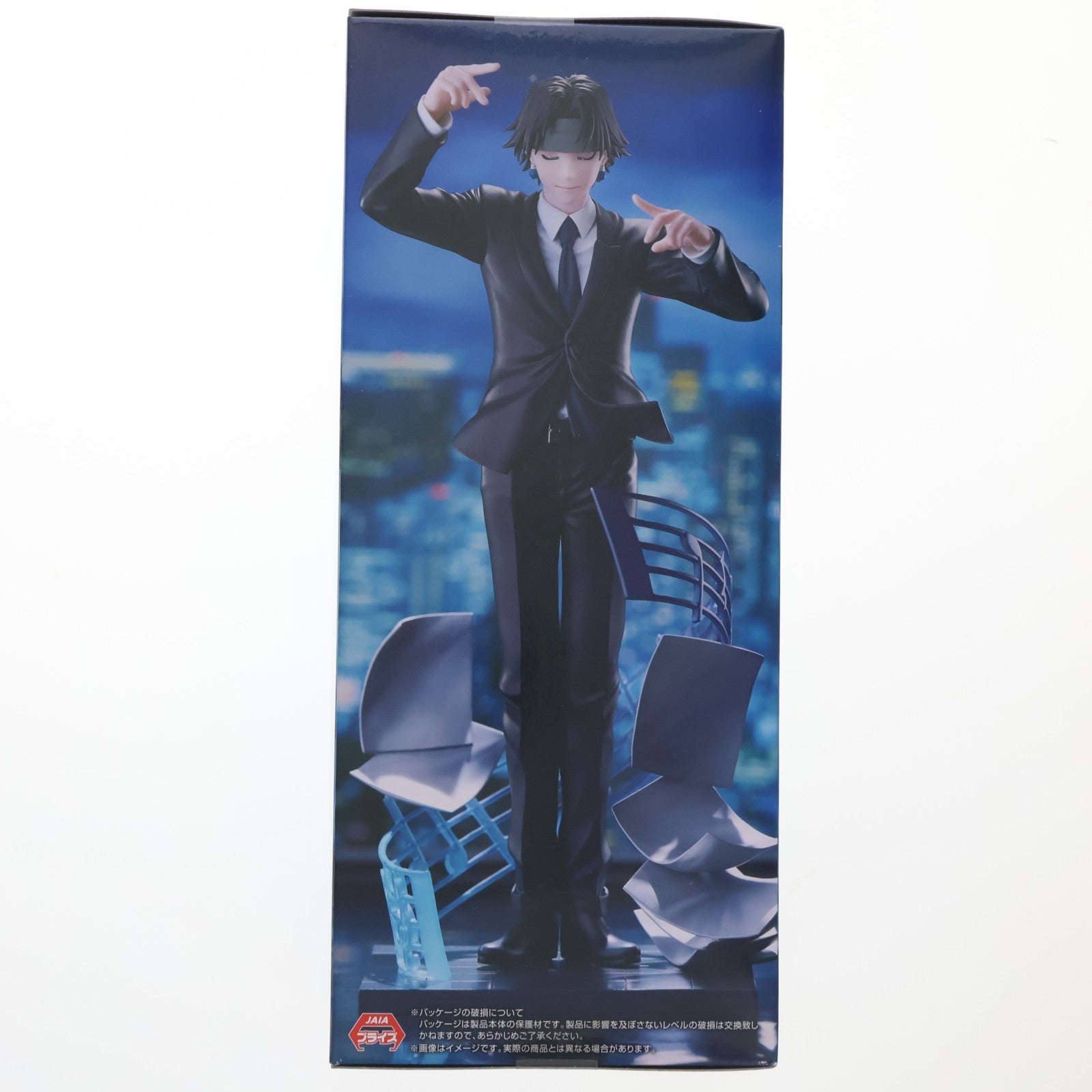 【中古即納】[FIG] クロロ=ルシルフル HUNTER×HUNTER(ハンター×ハンター) Exc∞d Creative Figure-クロロ・鎮魂歌- フィギュア プライズ(AMU-PRZ20353) フリュー(20260206)