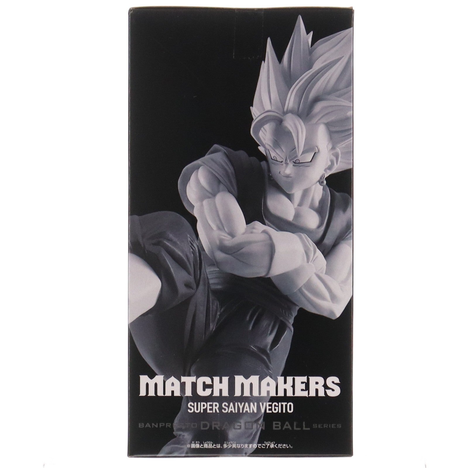 【中古即納】[FIG] 超サイヤ人ベジット ドラゴンボールZ MATCH MAKERS 超サイヤ人ベジット(VS魔人ブウ(孫悟飯吸収)) DRAGON BALL フィギュア プライズ(2670316) バンプレスト(20231010)