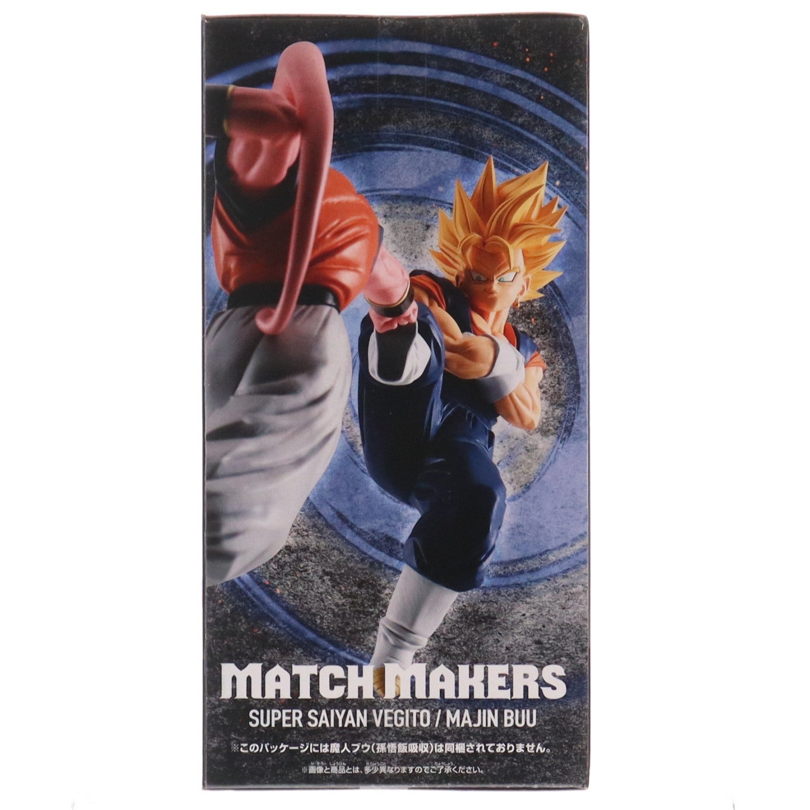 【中古即納】[FIG] 超サイヤ人ベジット ドラゴンボールZ MATCH MAKERS 超サイヤ人ベジット(VS魔人ブウ(孫悟飯吸収)) DRAGON BALL フィギュア プライズ(2670316) バンプレスト(20231010)