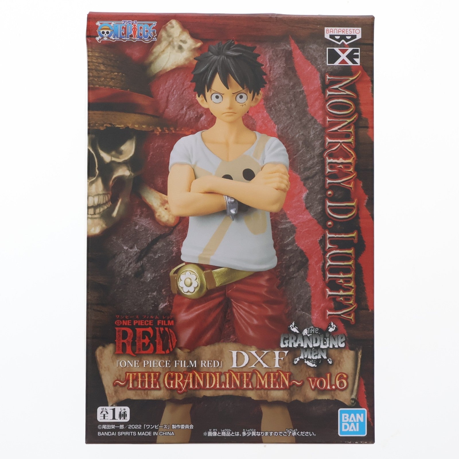 【中古即納】[FIG] モンキー・D・ルフィ ワンピース FILM RED DXF～THE GRANDLINE MEN～vol.6 ONE PIECE フィギュア プライズ(2618313) バンプレスト(20220920)