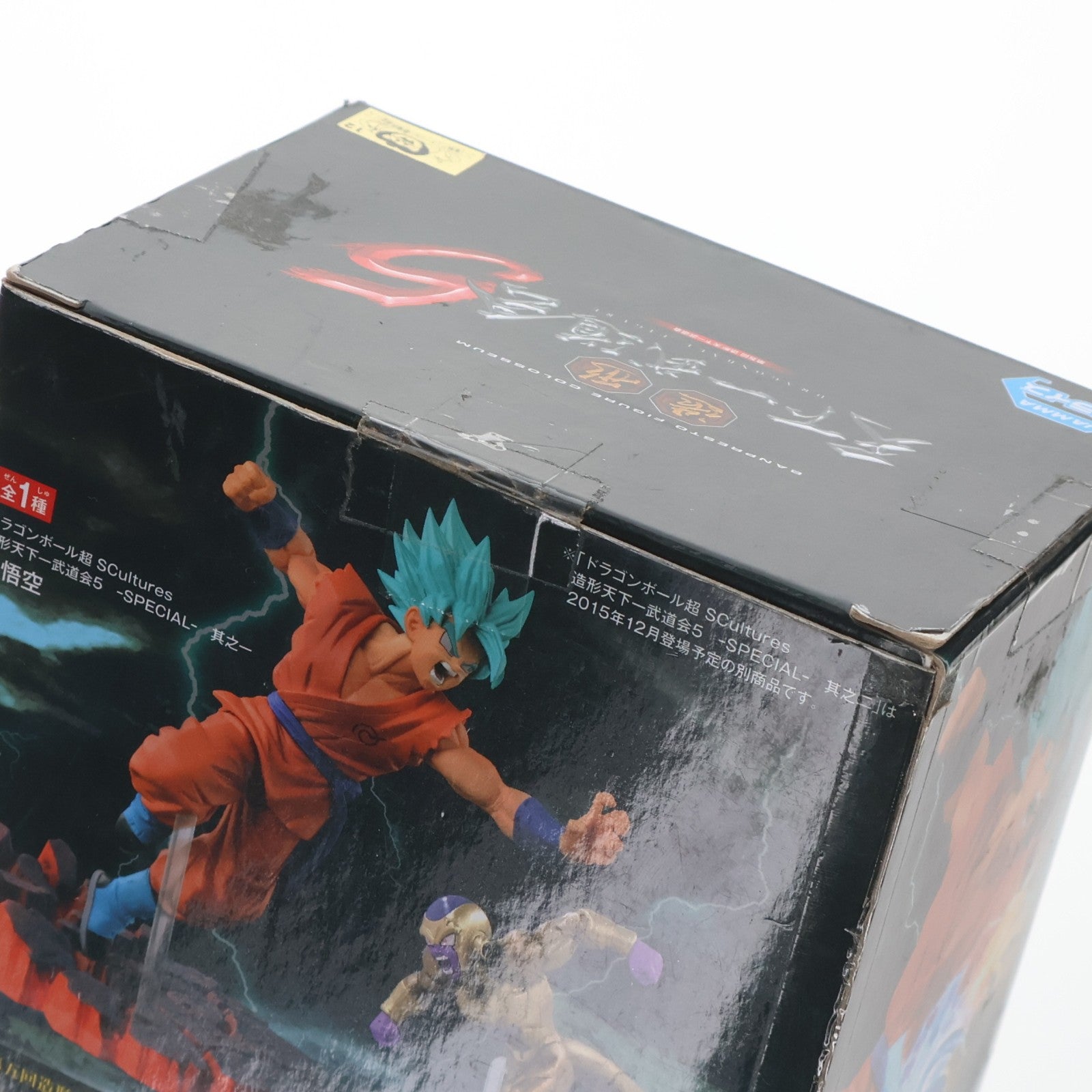 【中古即納】[FIG] 孫悟空(超サイヤ人ゴッドSS) ドラゴンボール超(スーパー) SCultures BIG 造形天下一武道会5 -SPECIAL- 其之一 フィギュア プライズ(49957) バンプレスト(20151126)