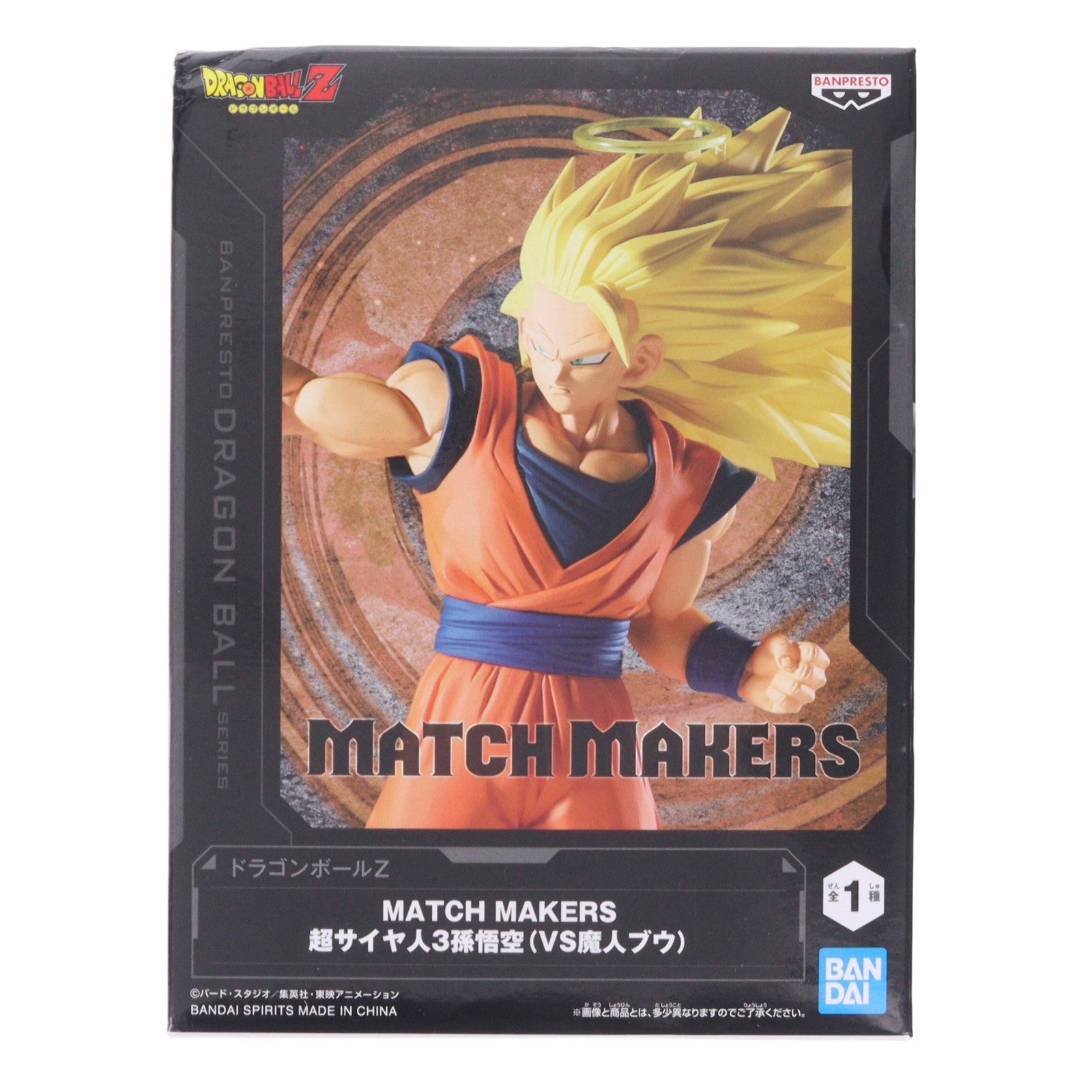 【中古即納】[FIG] 超サイヤ人3孫悟空 ドラゴンボールZ MATCH MAKERS 超サイヤ人3孫悟空 (VS魔人ブウ) フィギュア プライズ(2729363) バンプレスト(20250522)